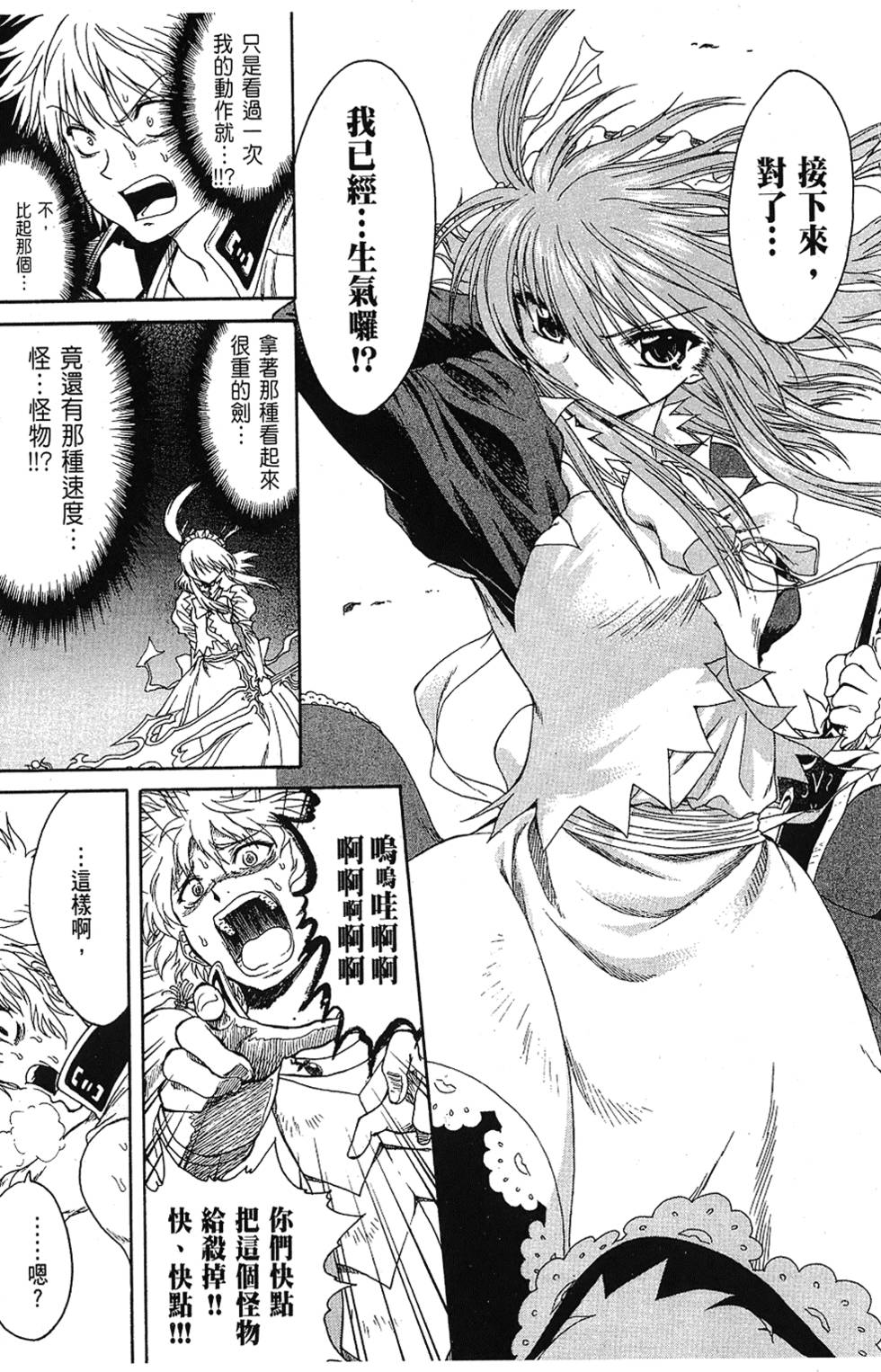 第200页