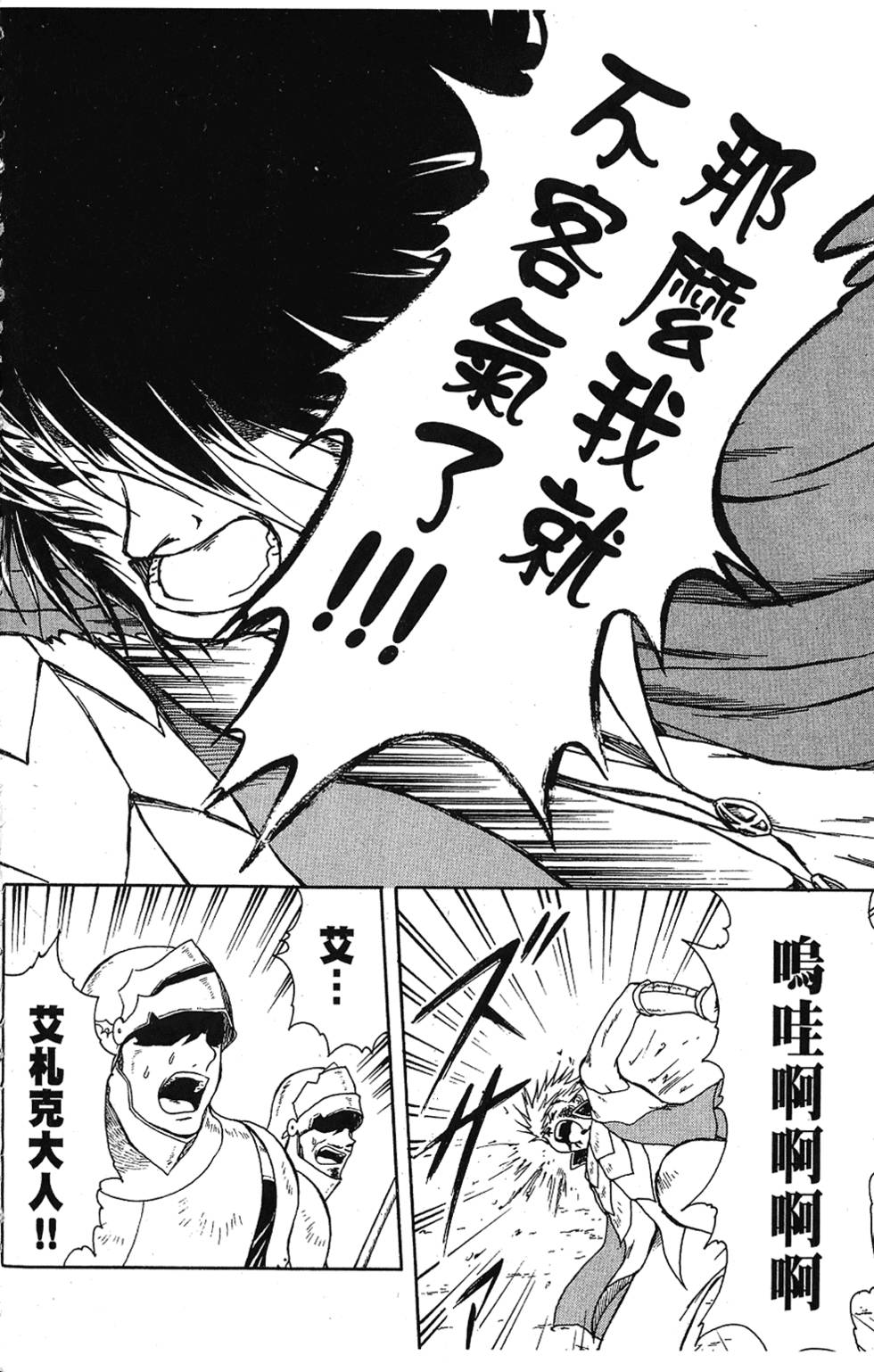 第201页