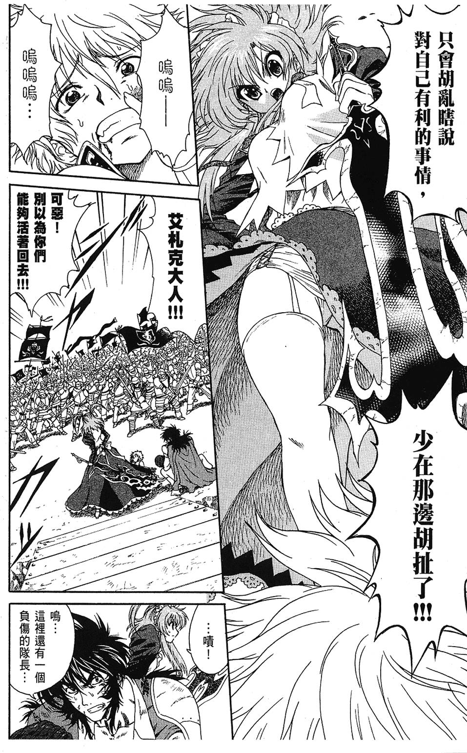 第203页