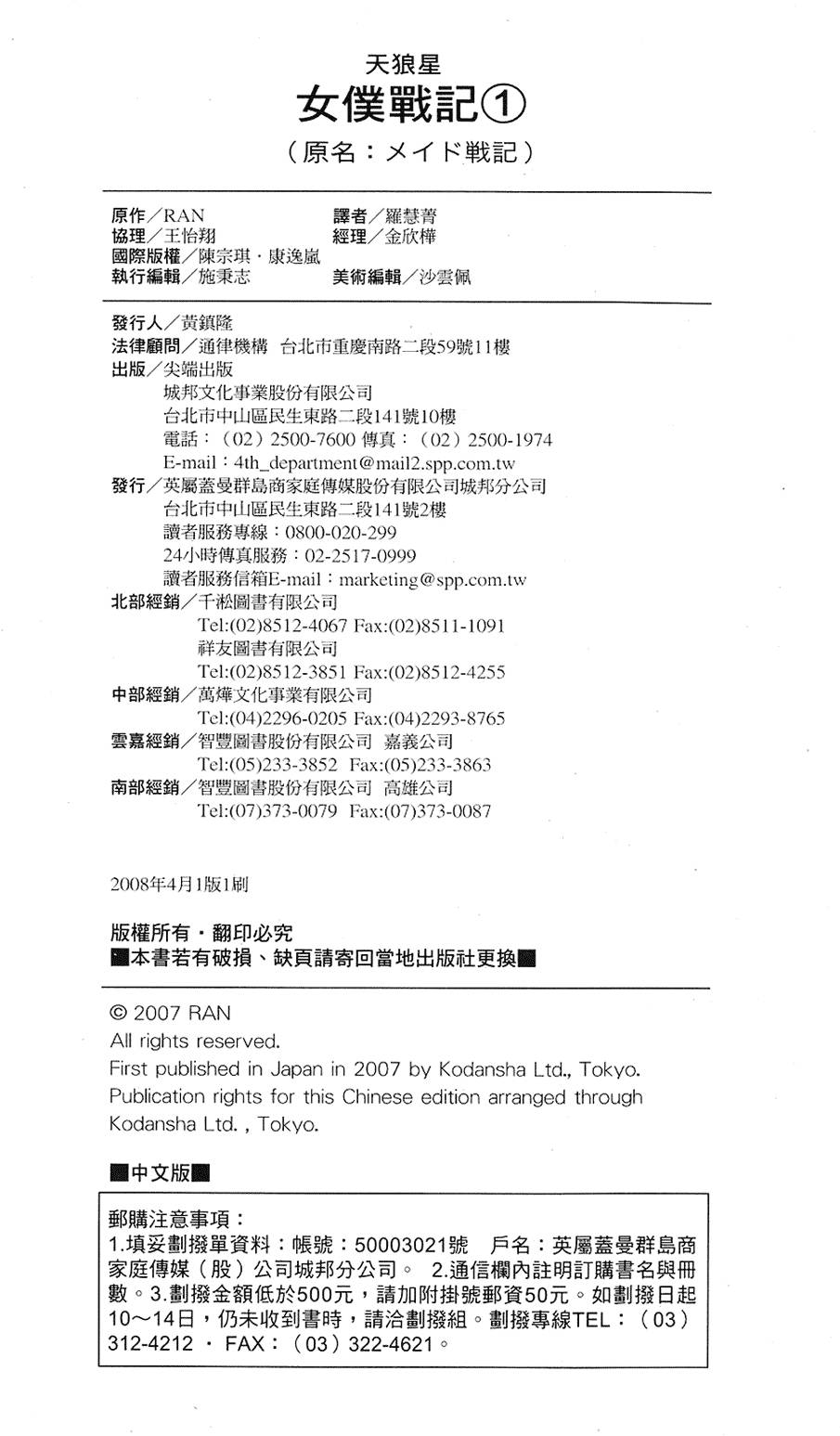 第208页