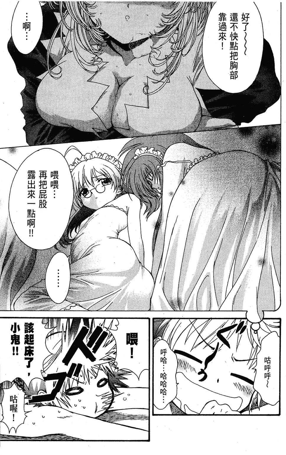 第36页