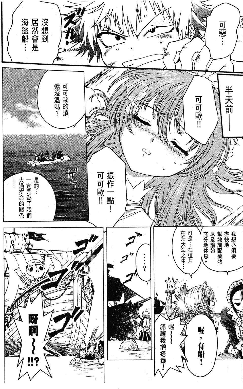 第39页