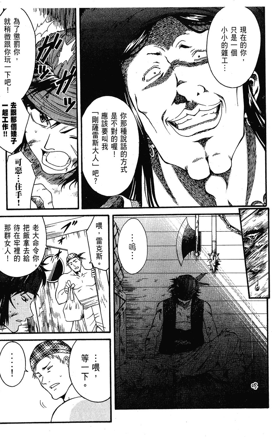 第44页