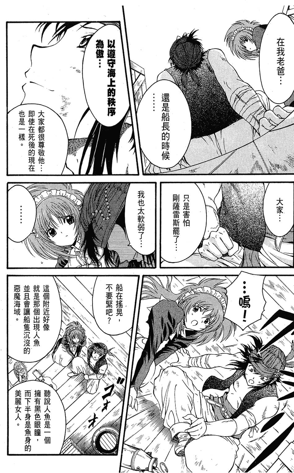 第49页