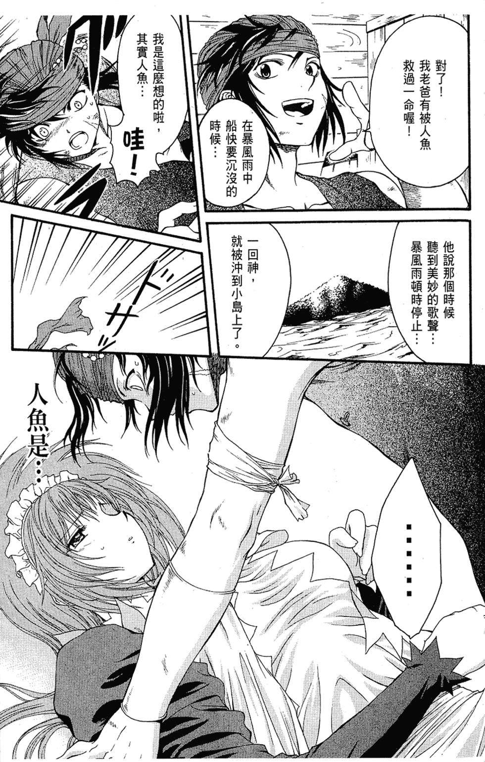 第50页
