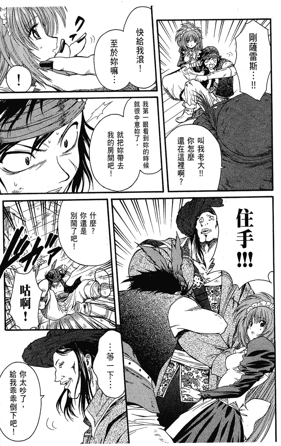 第52页