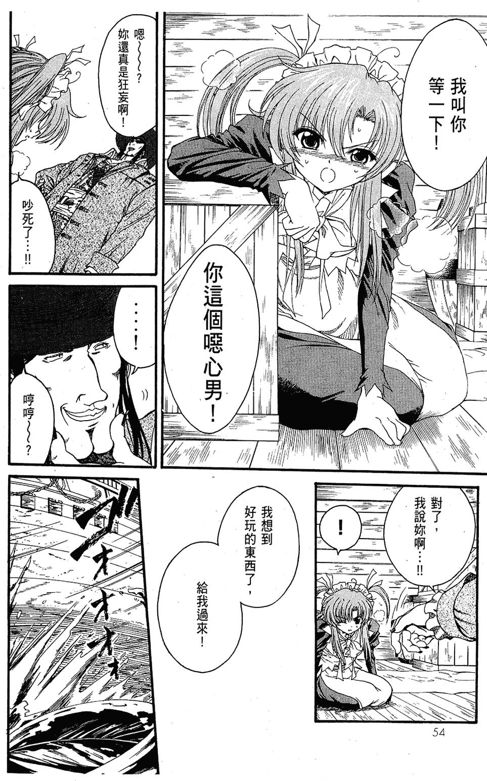 第53页