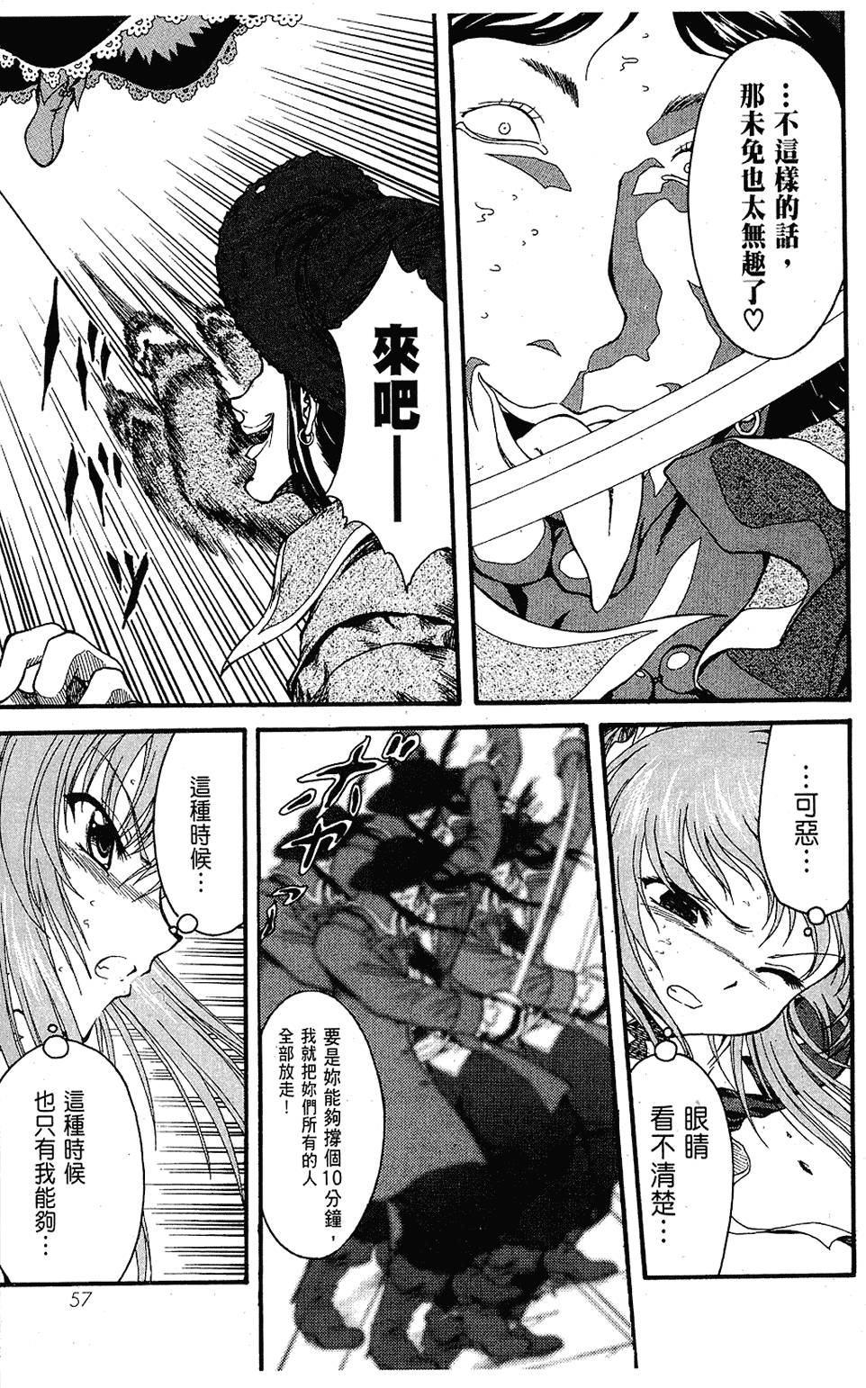 第56页