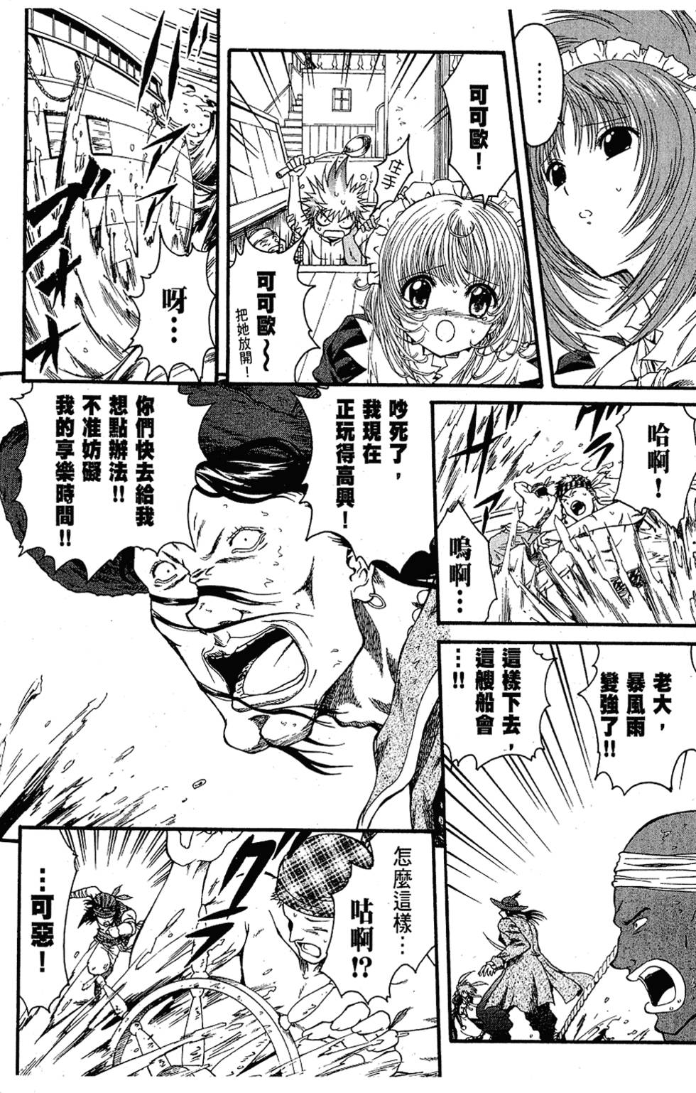 第57页