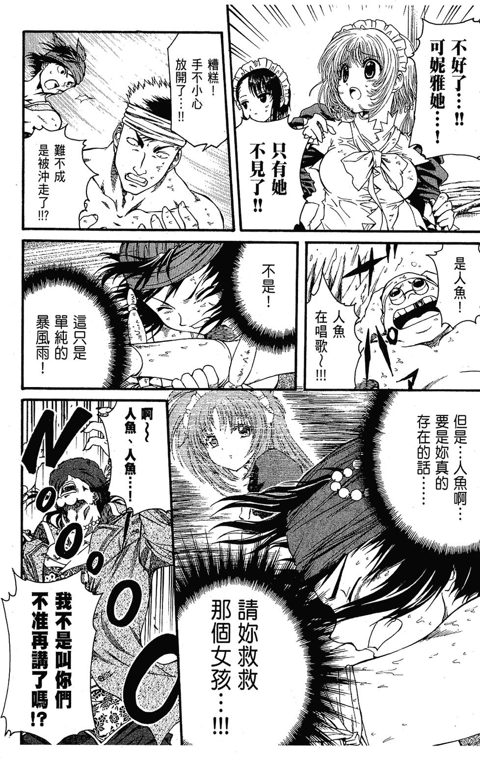 第59页