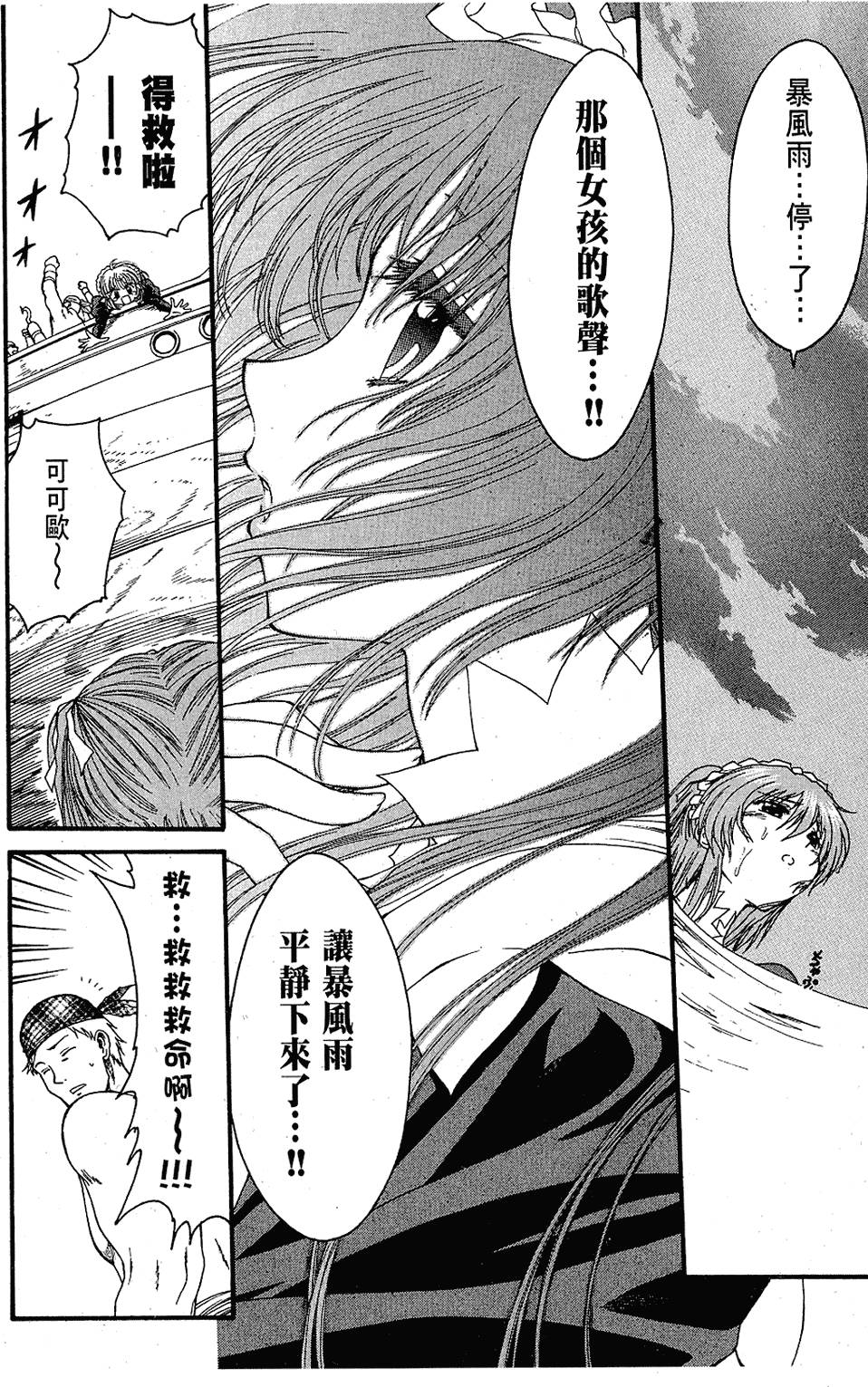 第65页