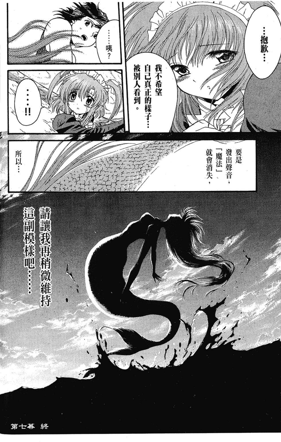 第67页