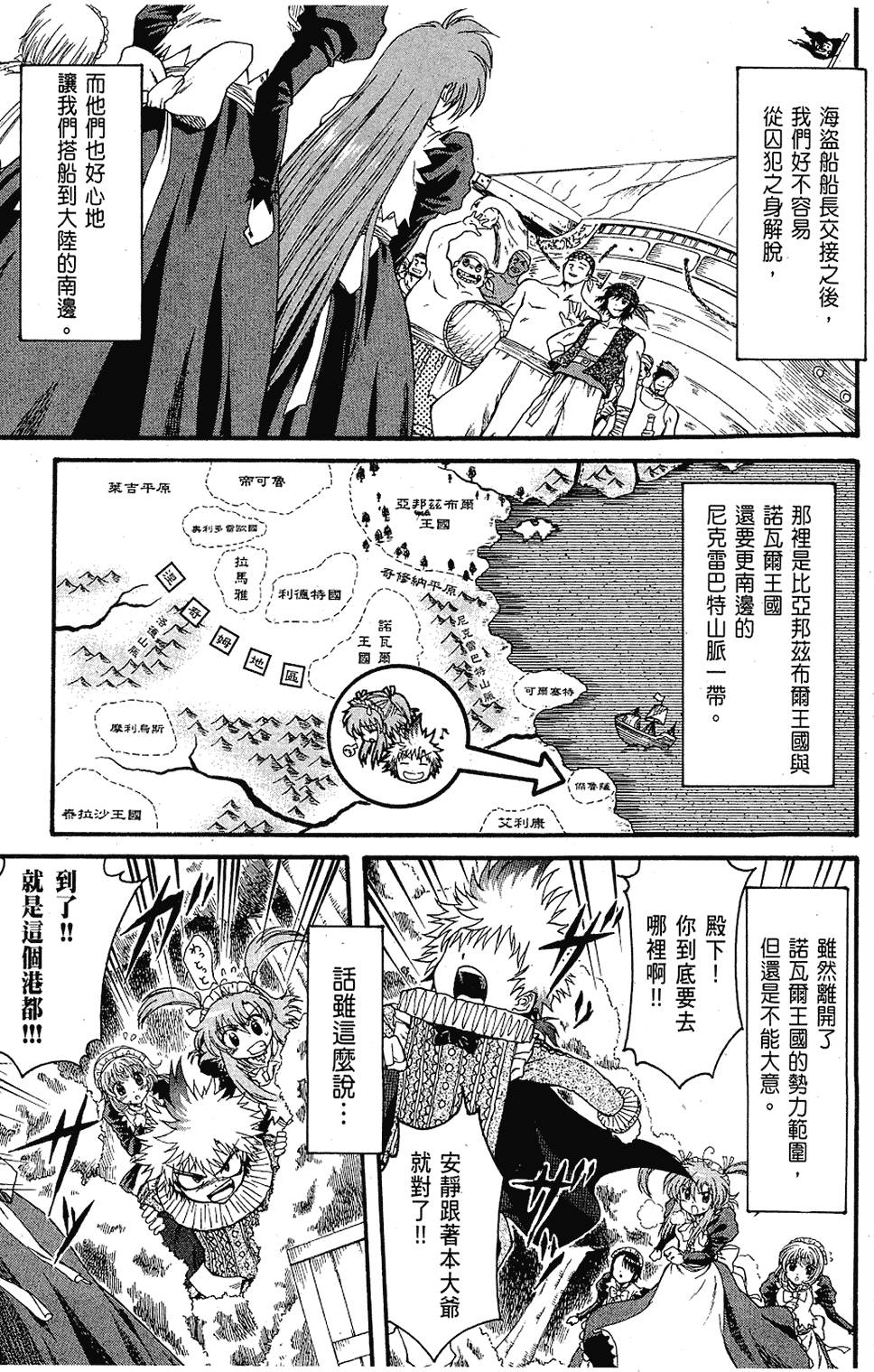第68页