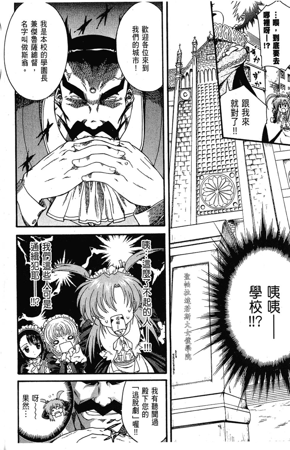 第71页