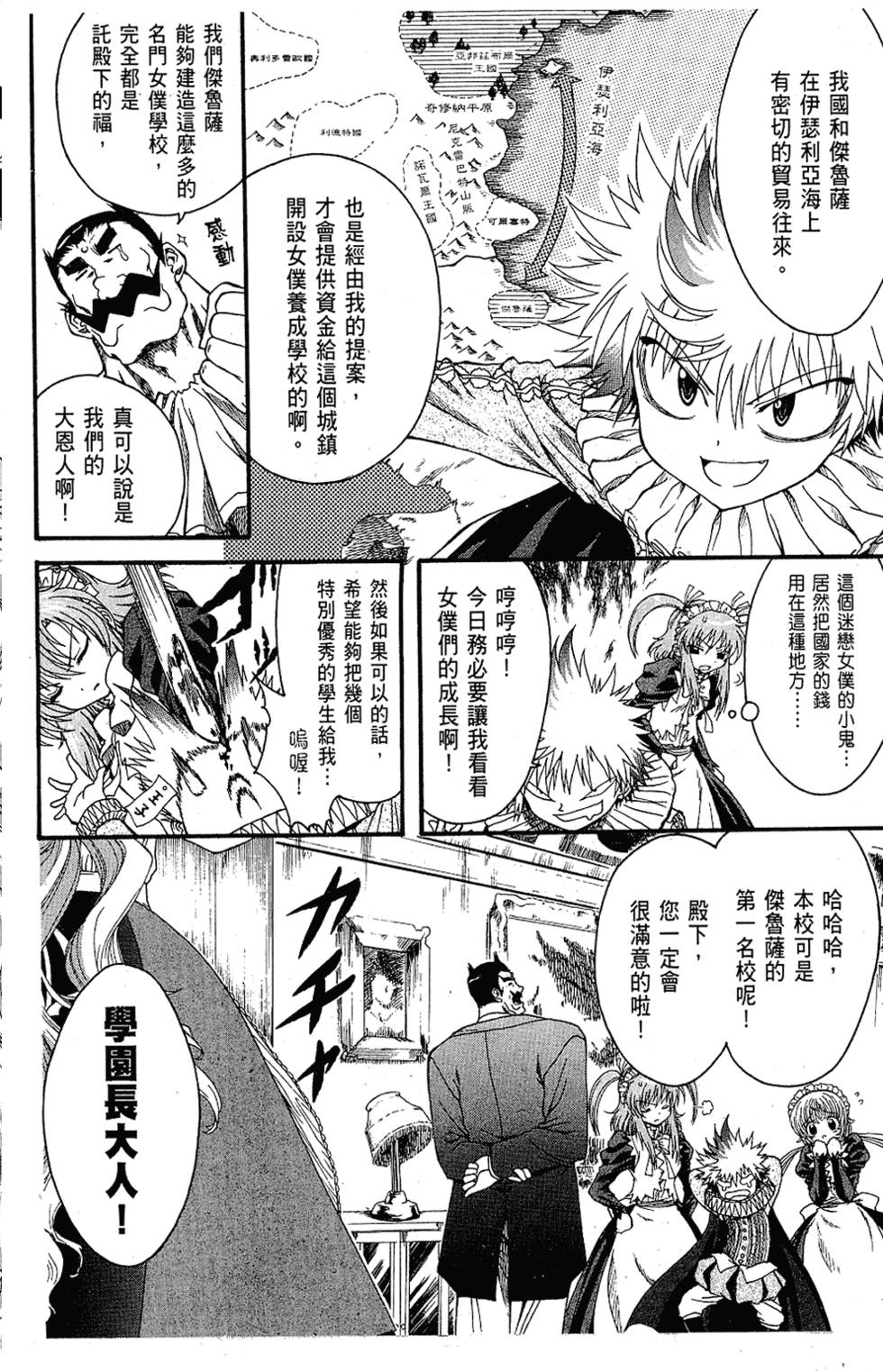 第73页