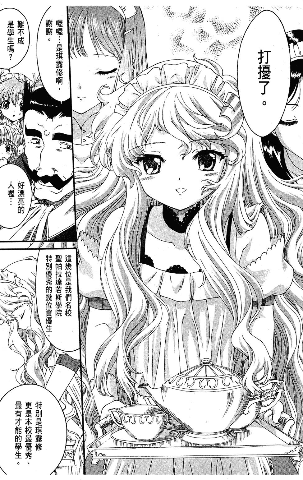 第74页