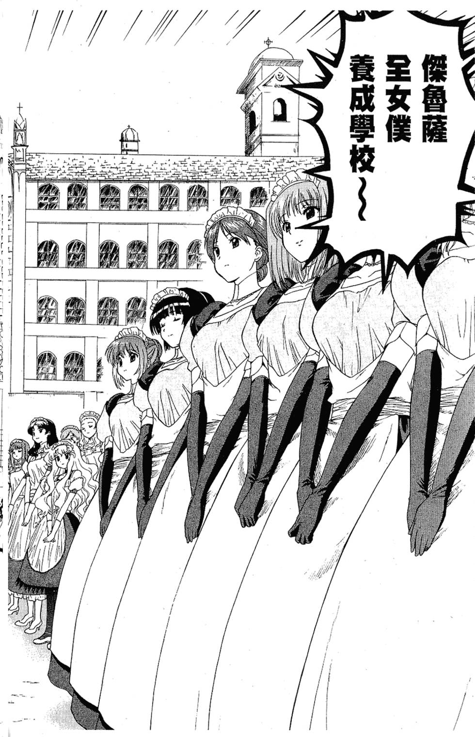 第81页