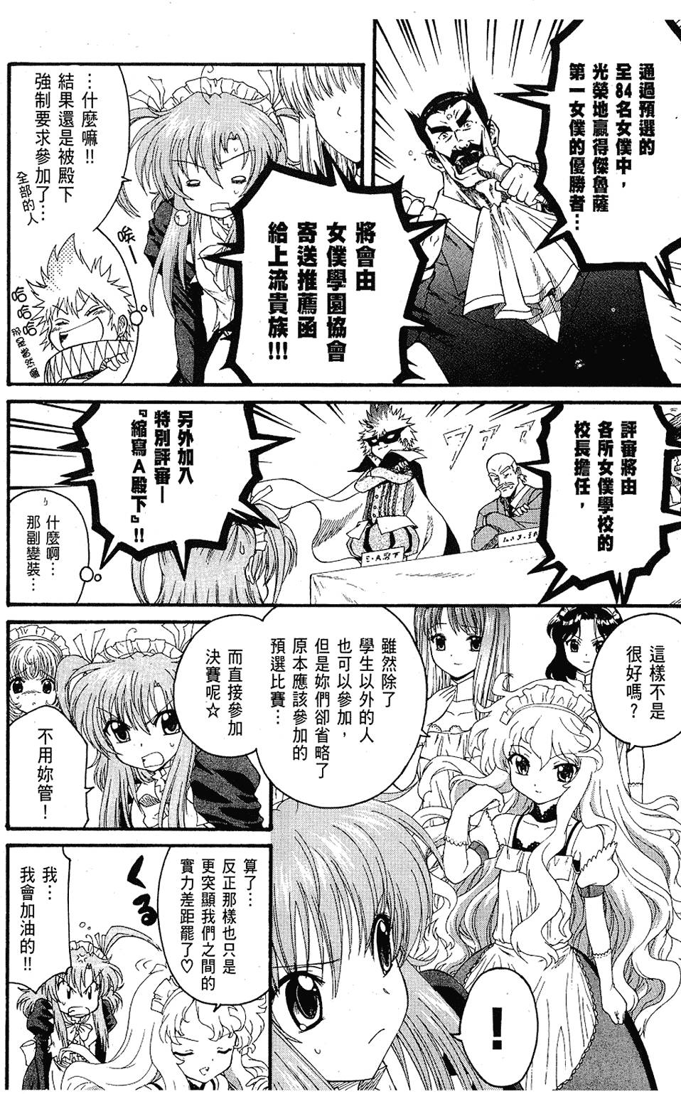 第83页