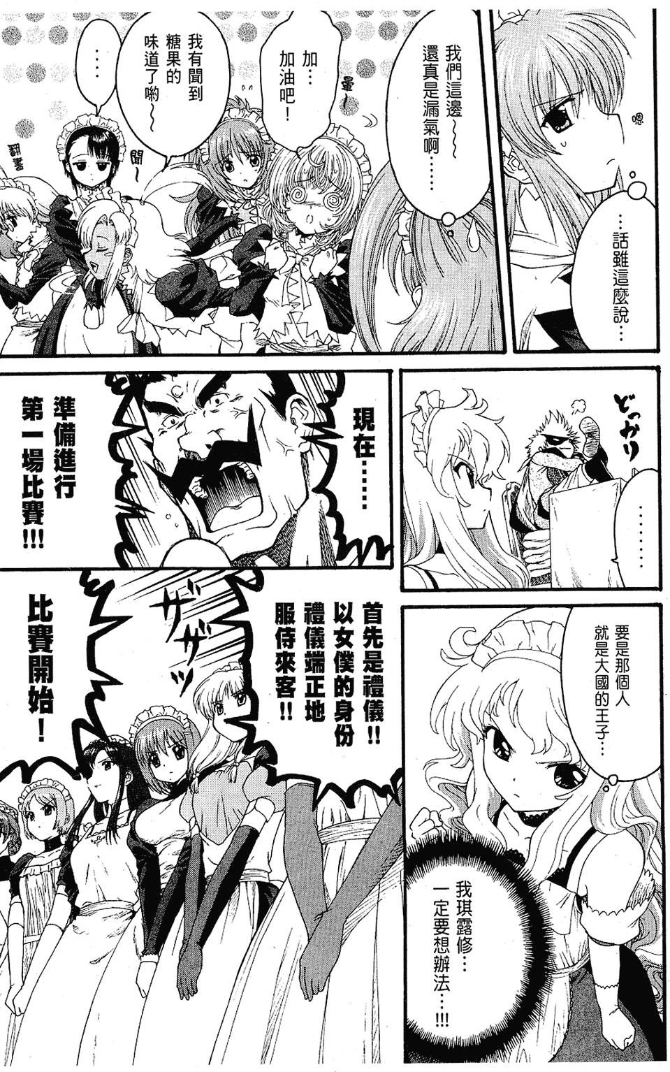 第84页