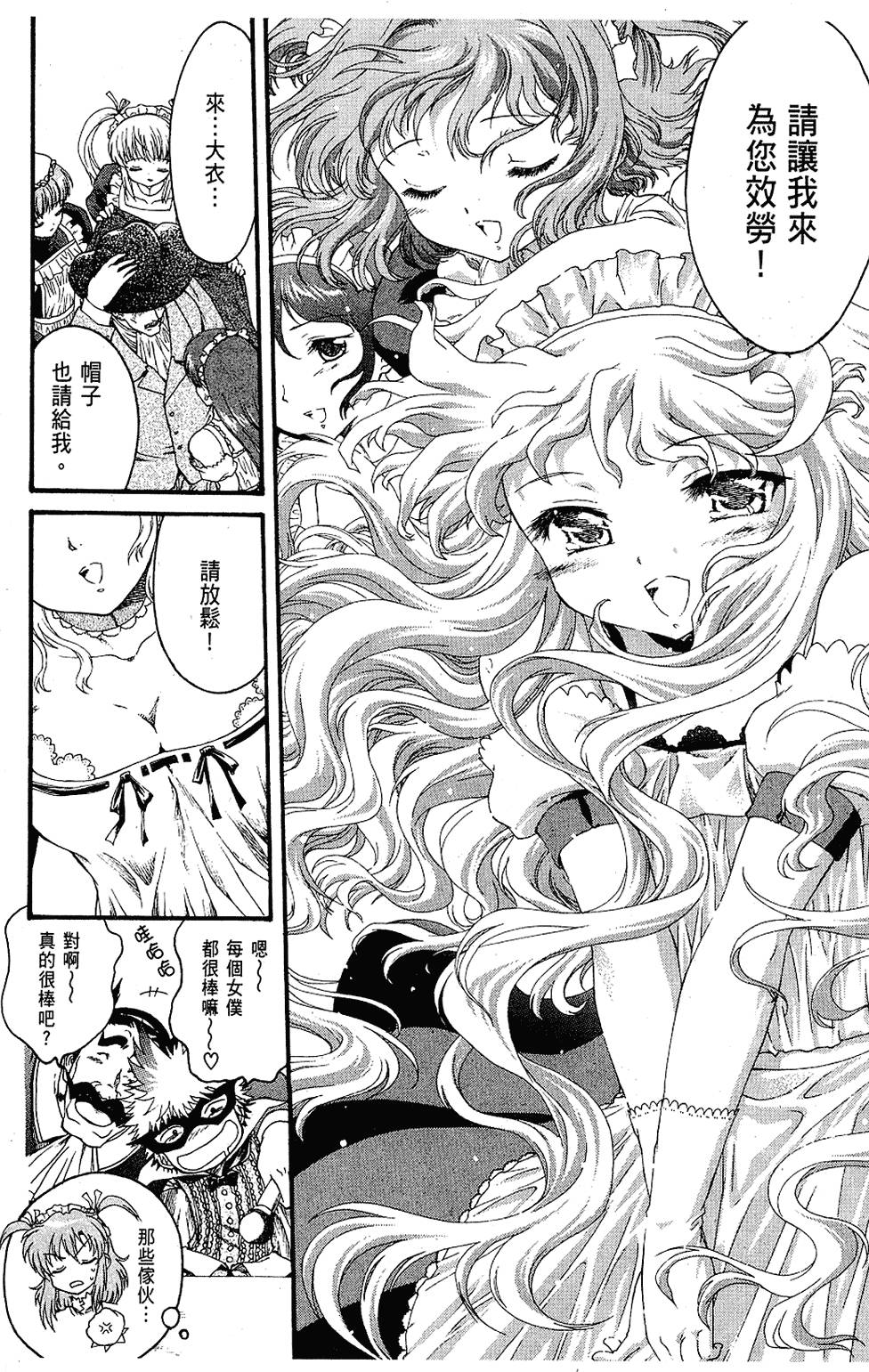 第85页