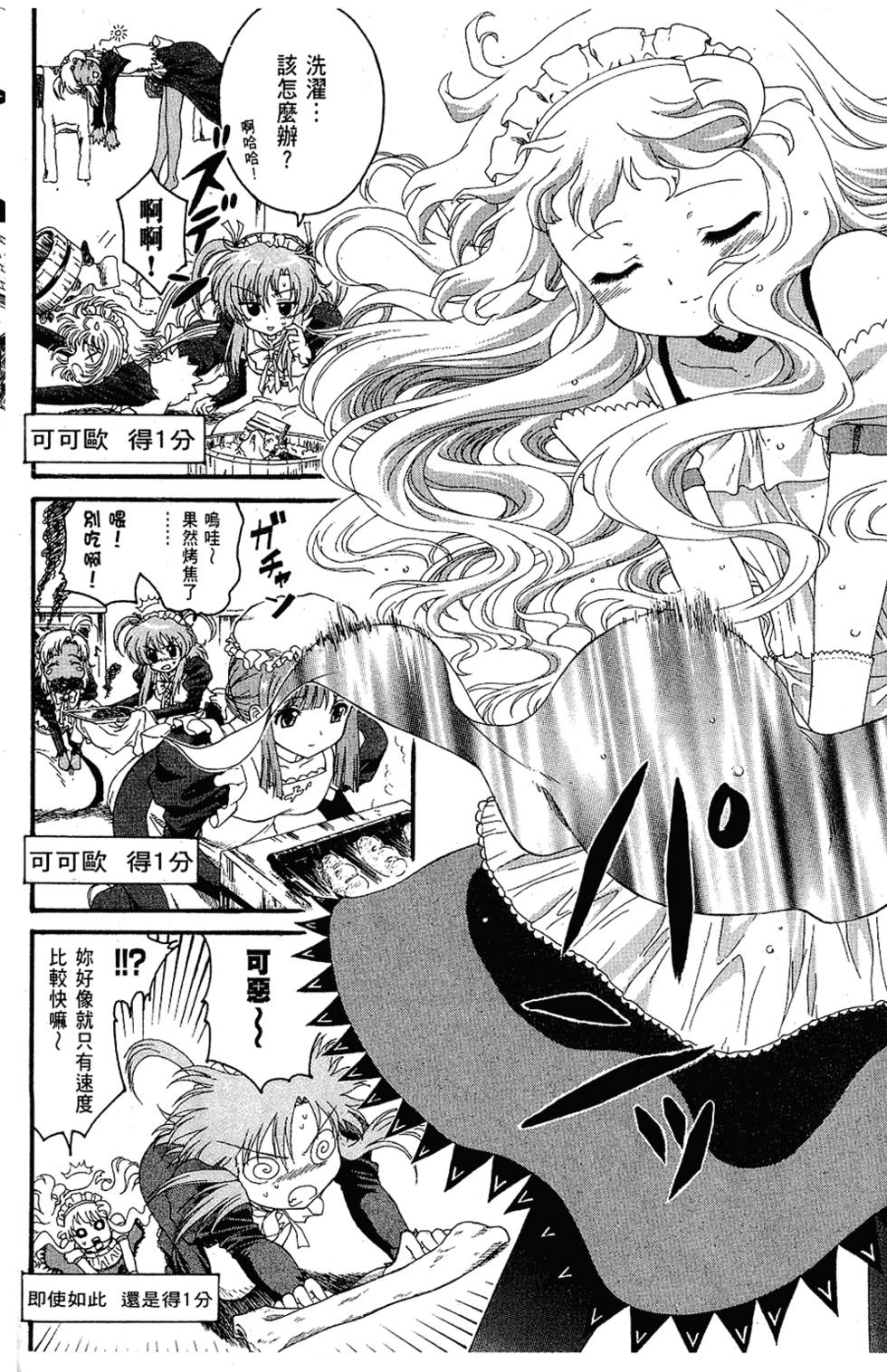 第89页