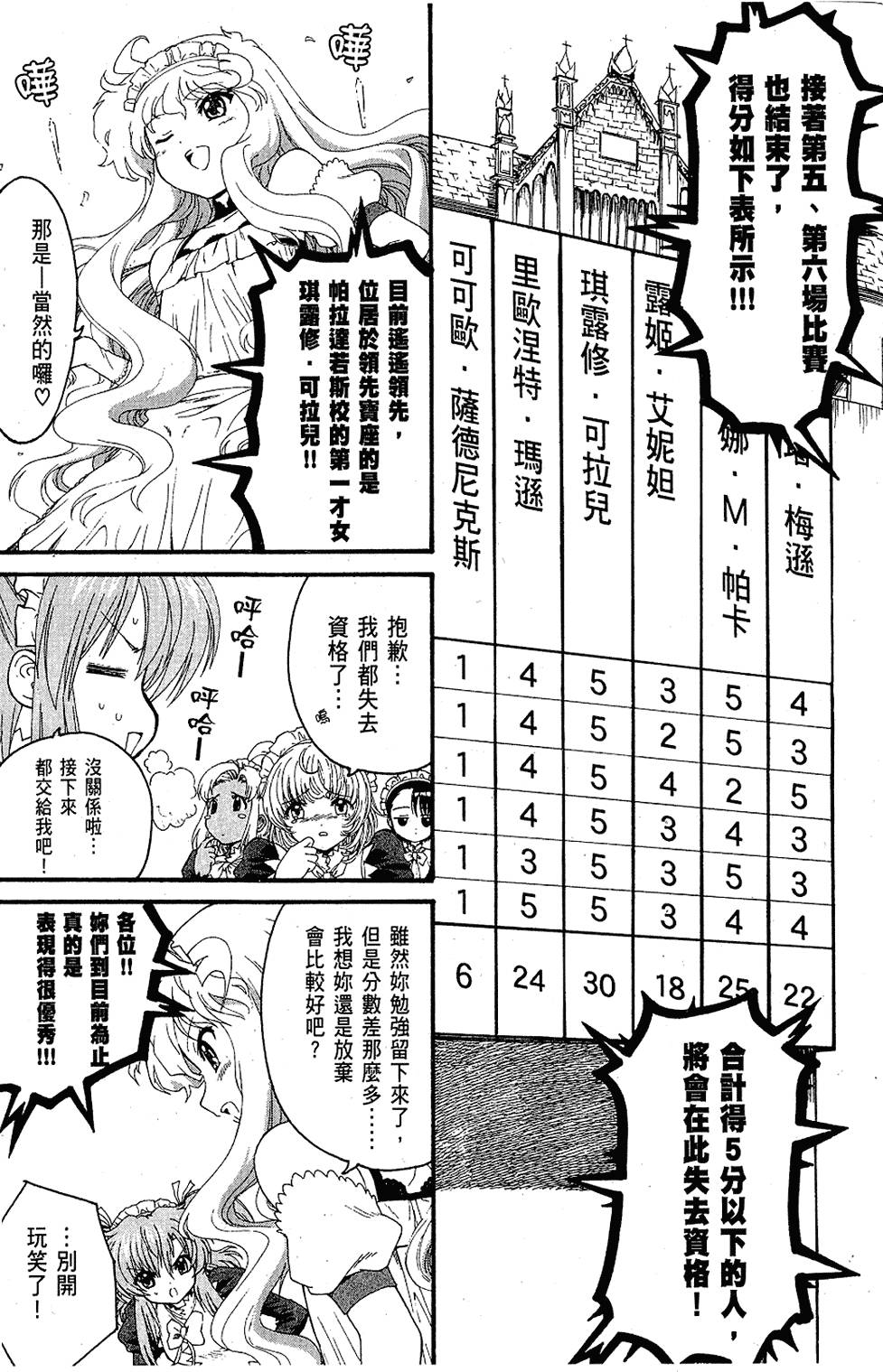 第90页