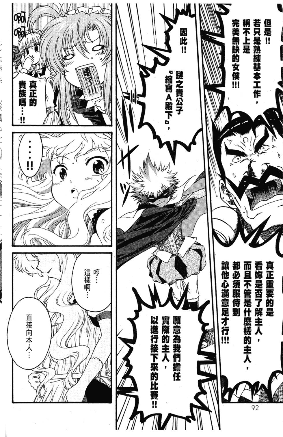 第91页