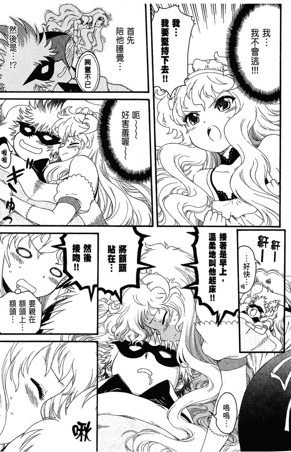 第94页