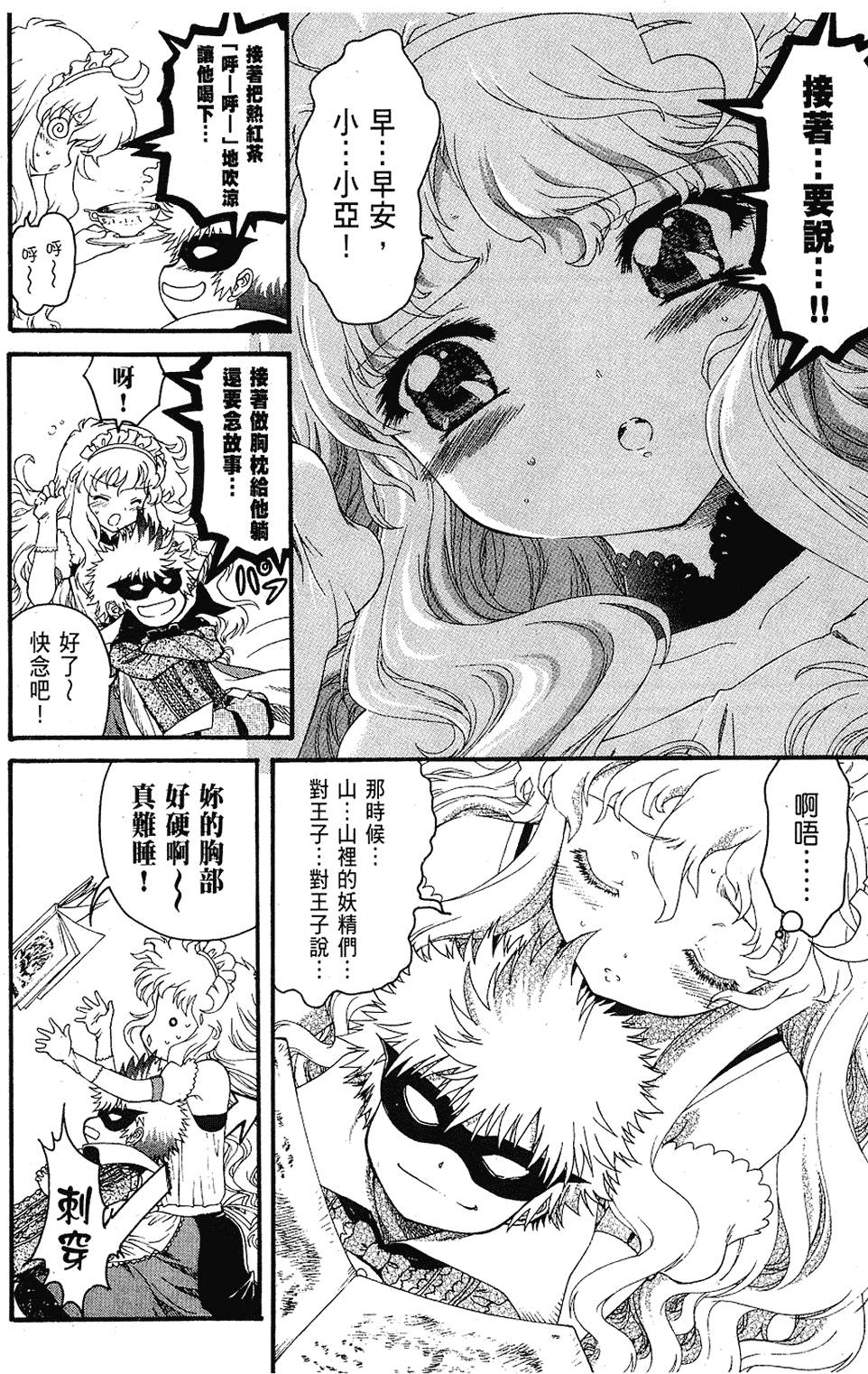 第95页