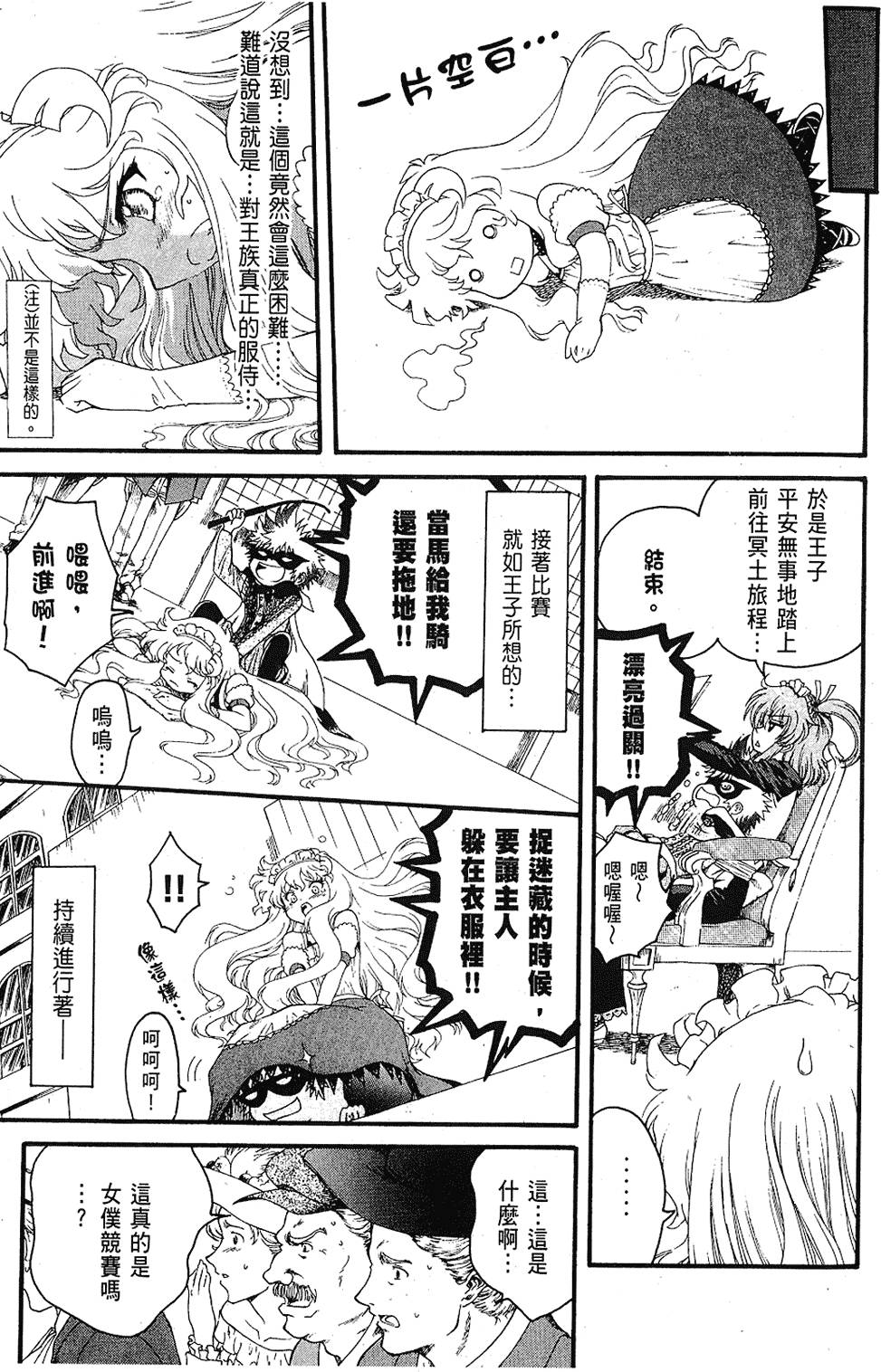 第96页