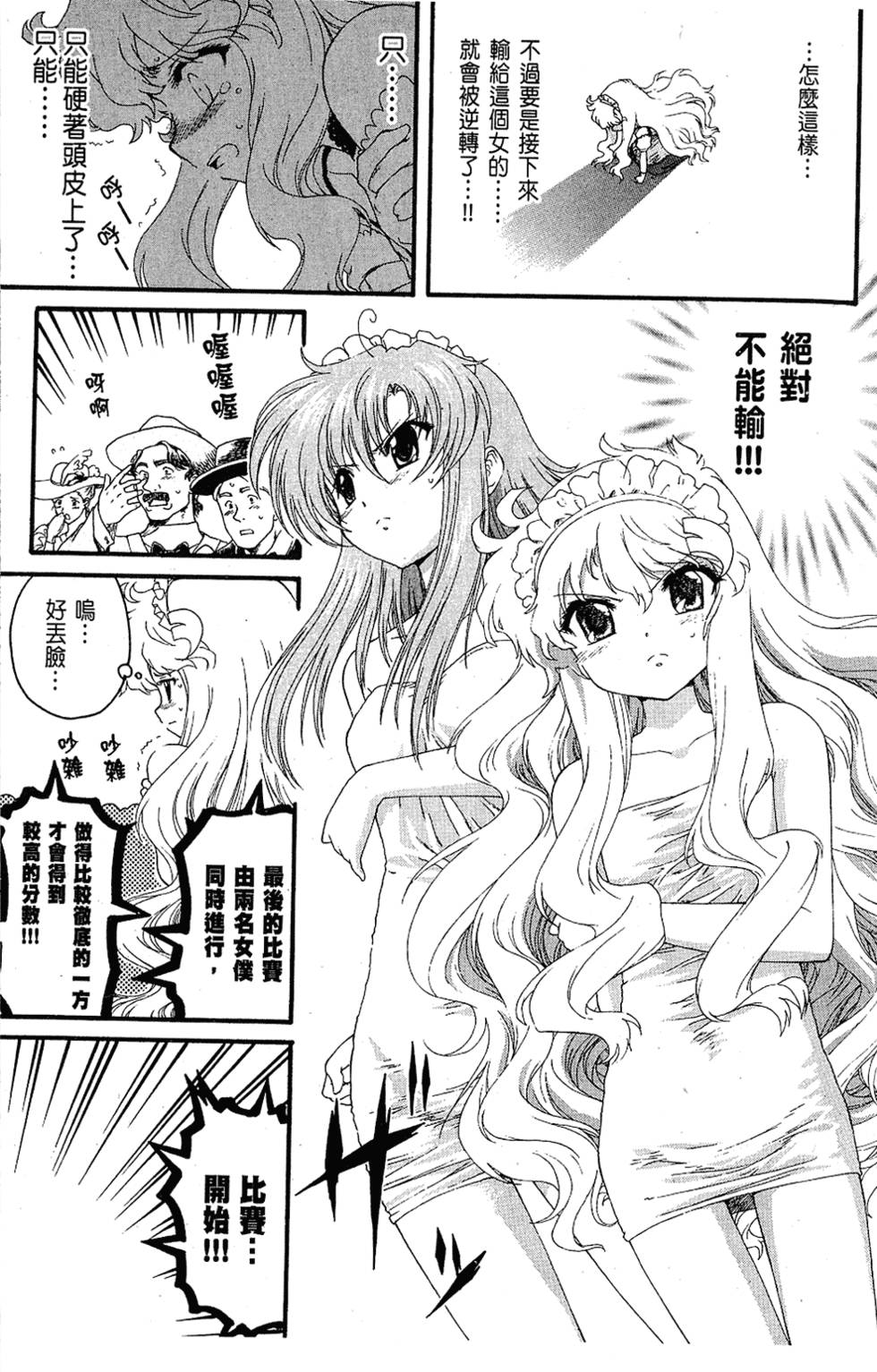 第98页