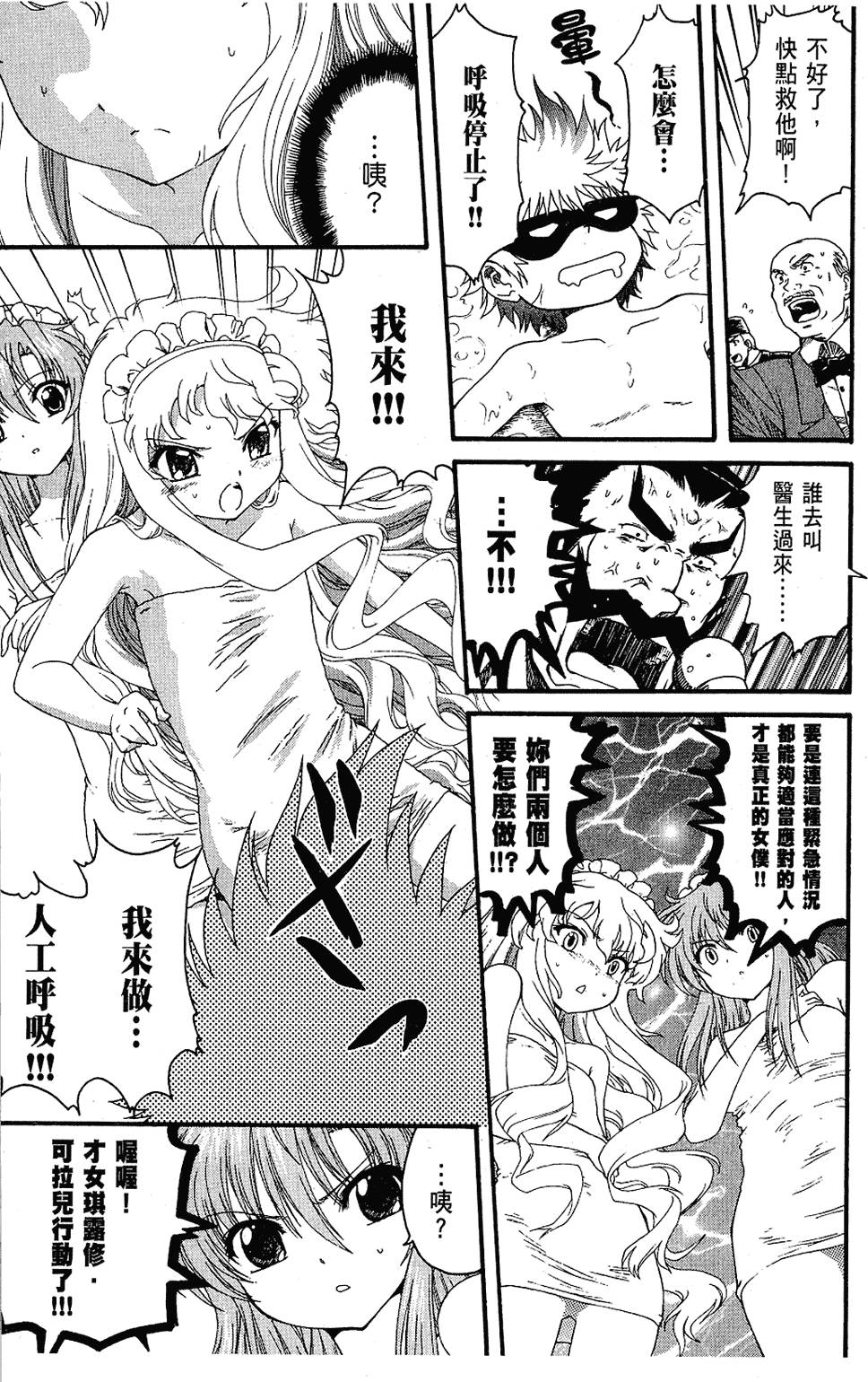 第100页