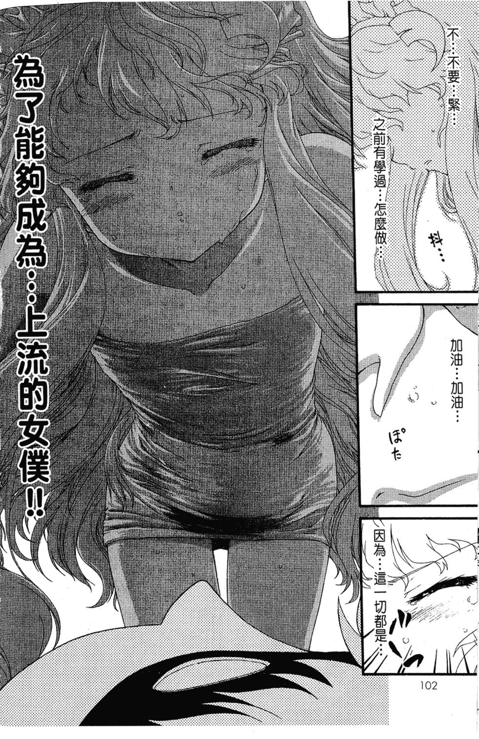 第101页