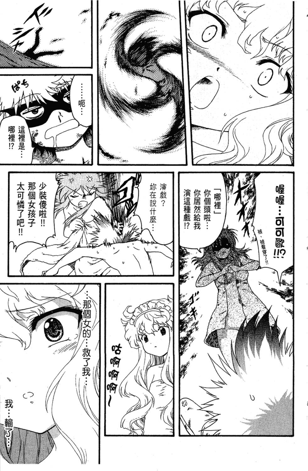 第104页