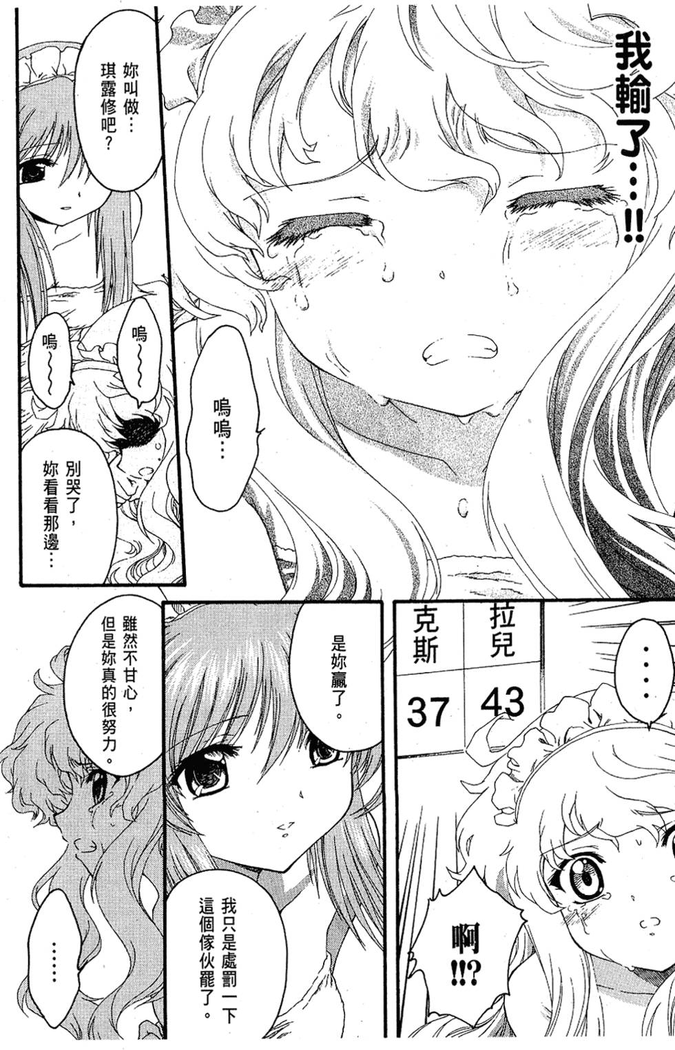 第105页