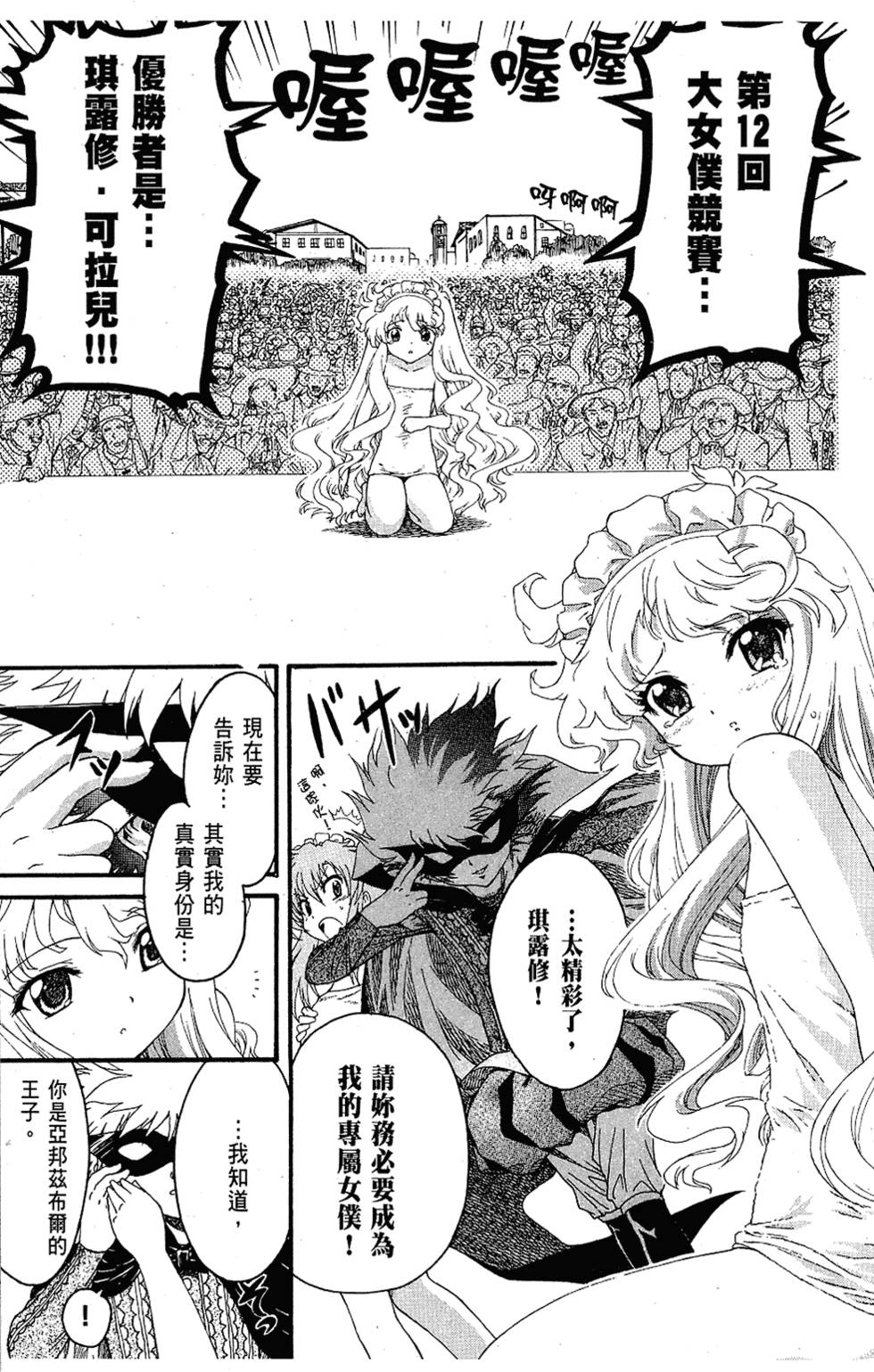 第106页