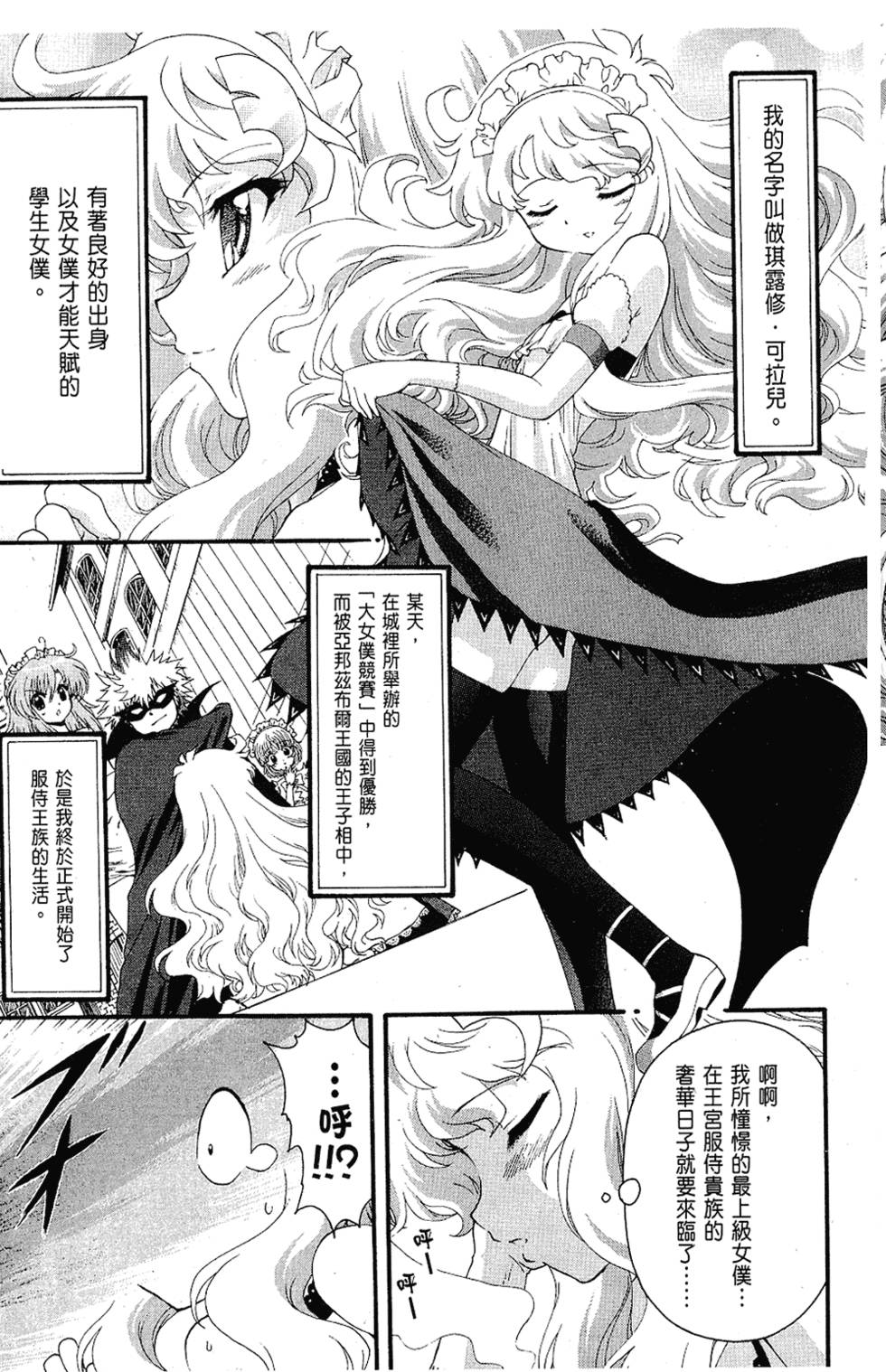 第108页