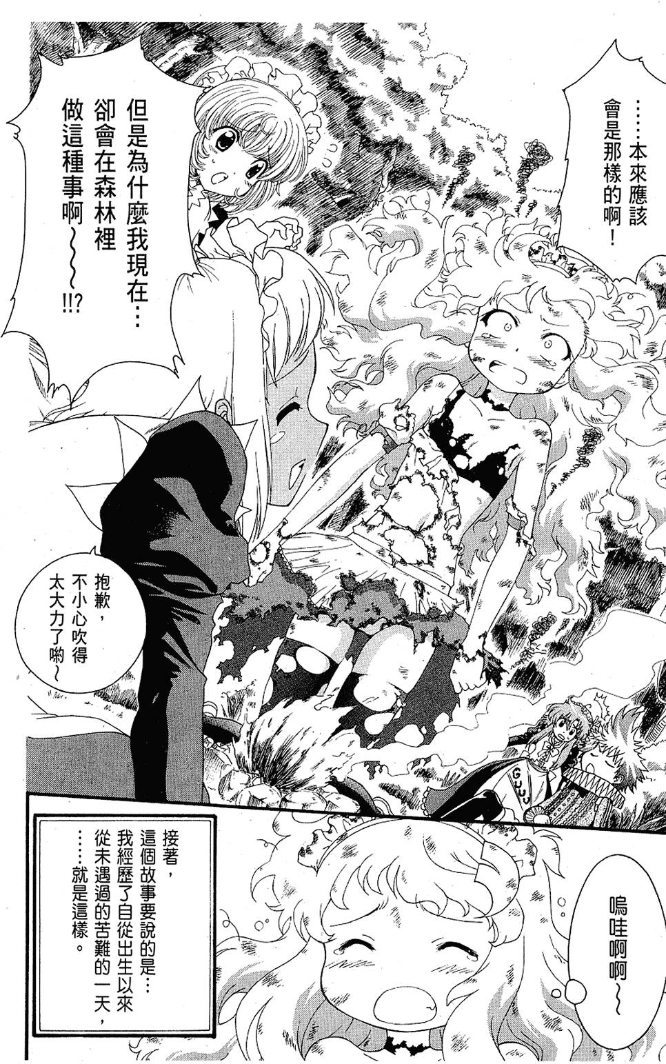 第109页