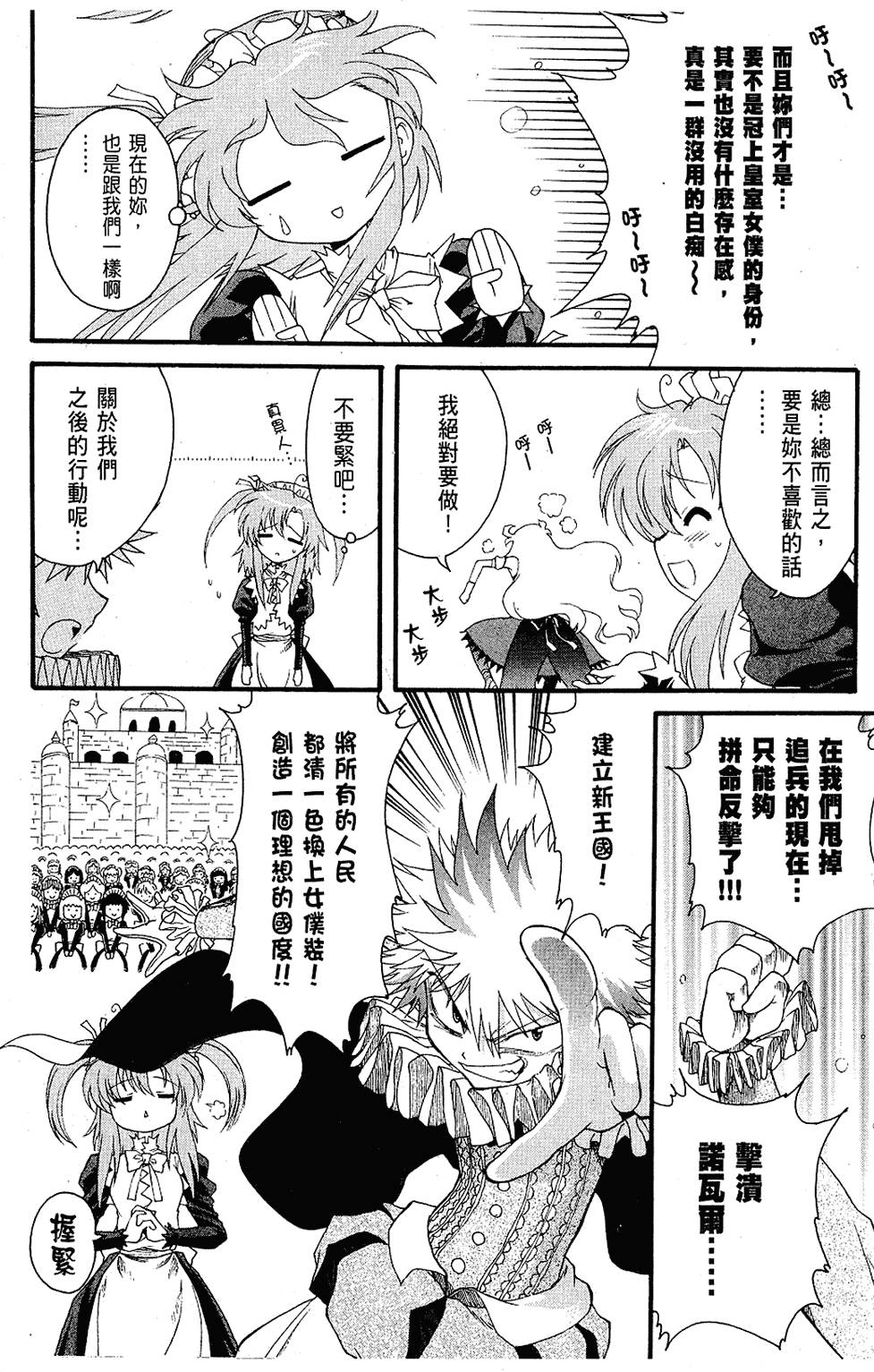 第113页