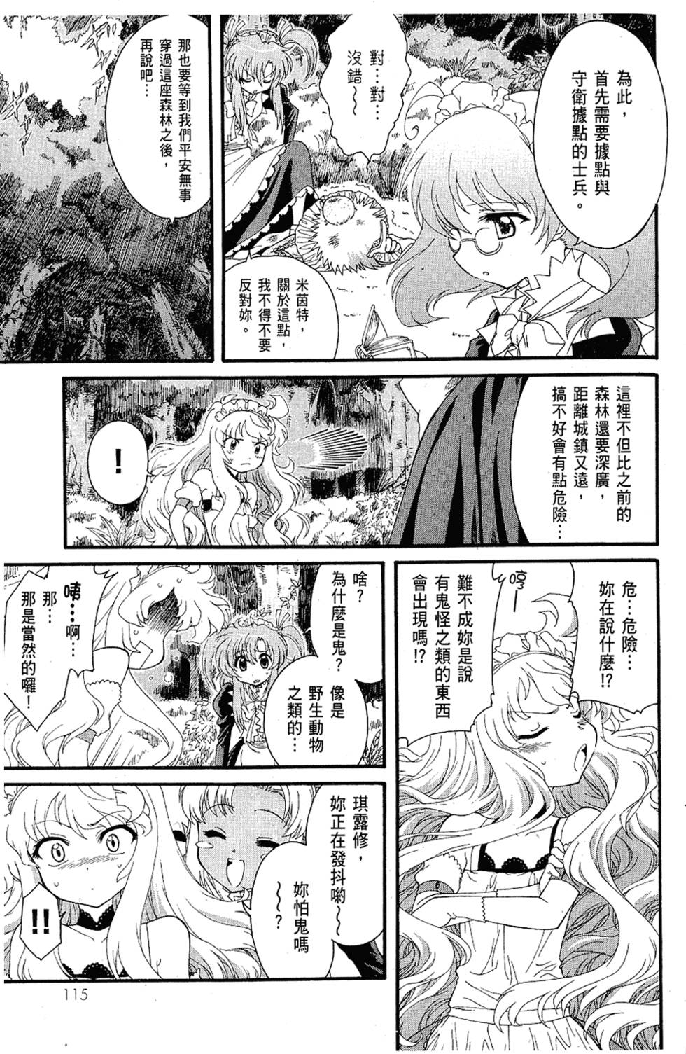 第114页