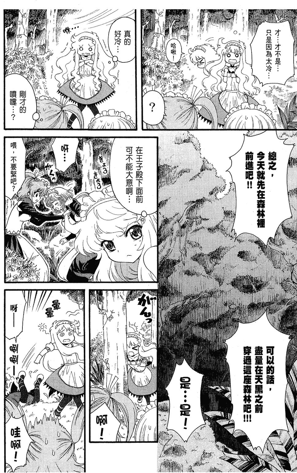 第115页
