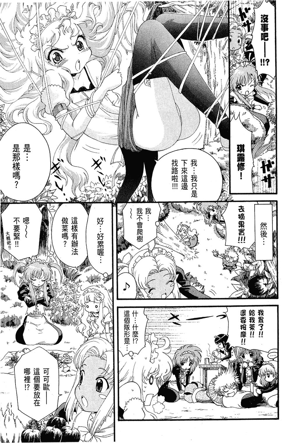 第116页