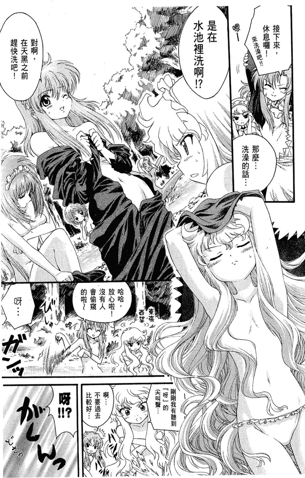第118页