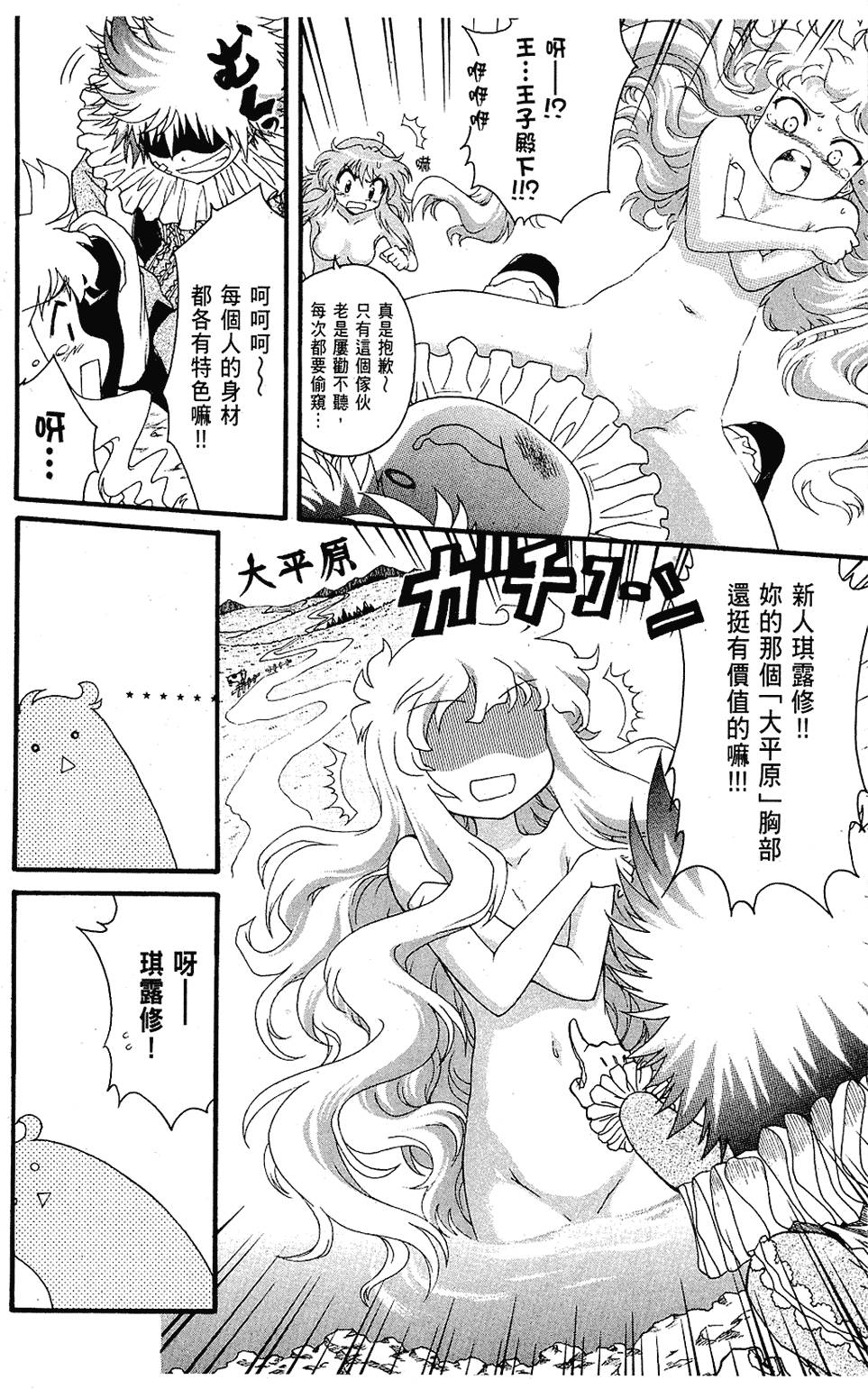 第119页