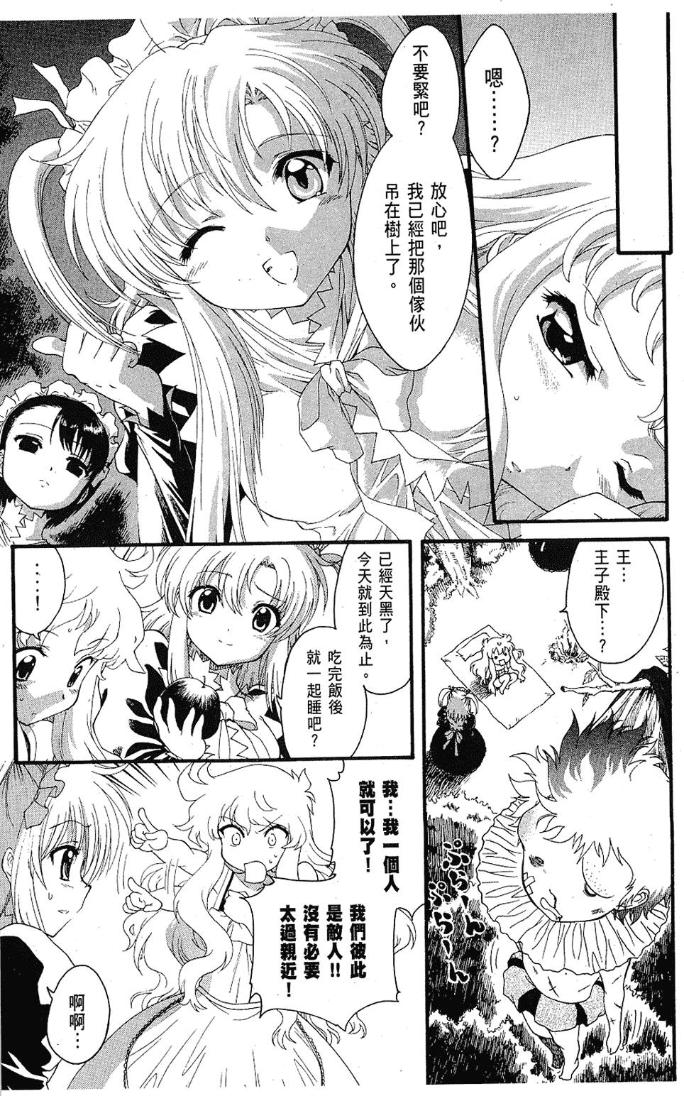 第120页
