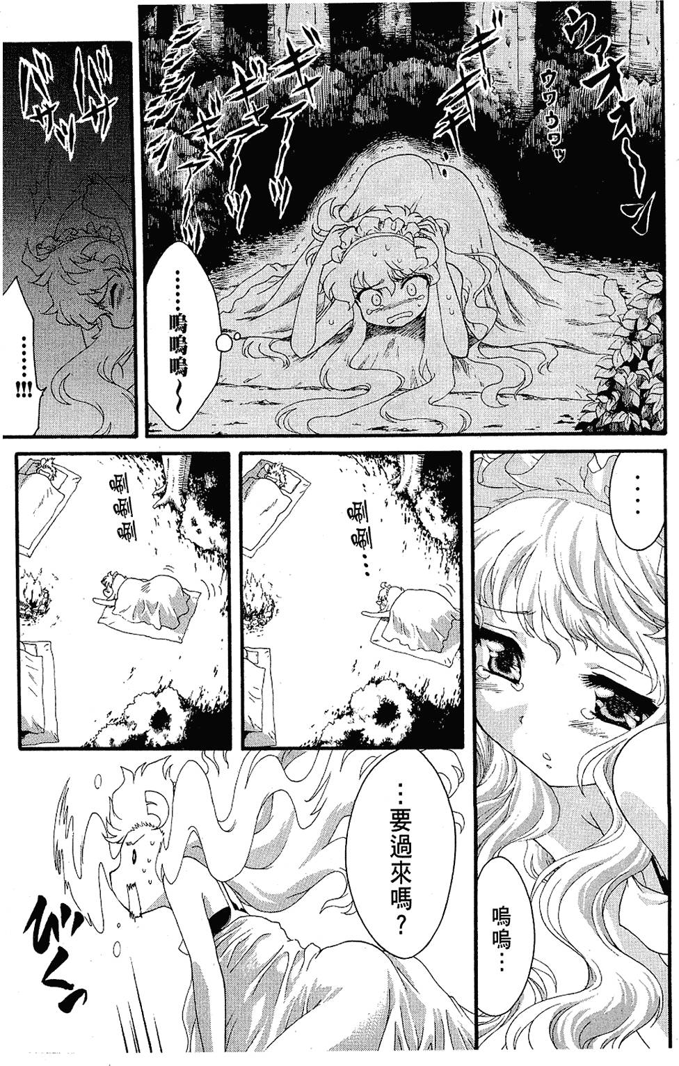 第122页