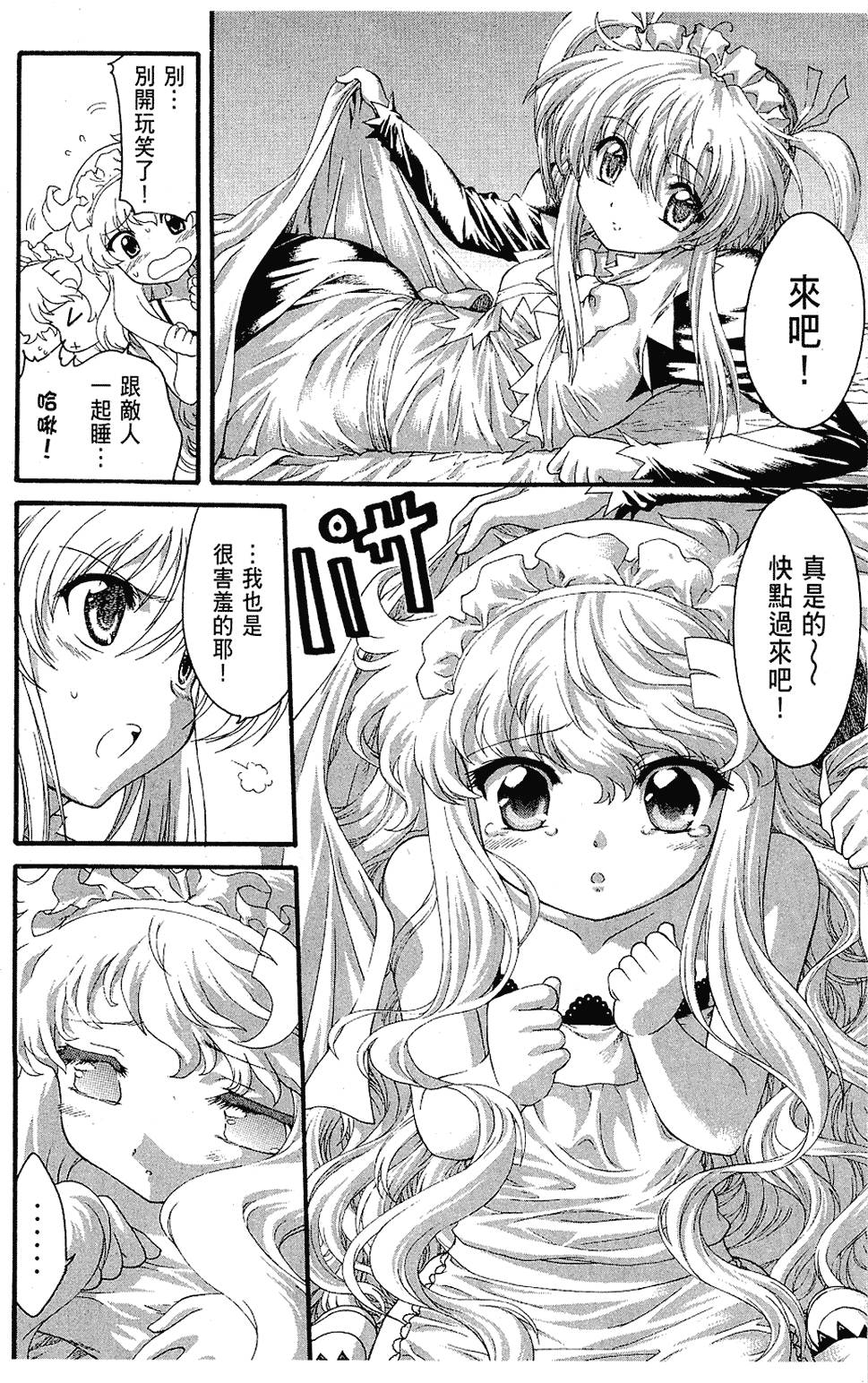第123页