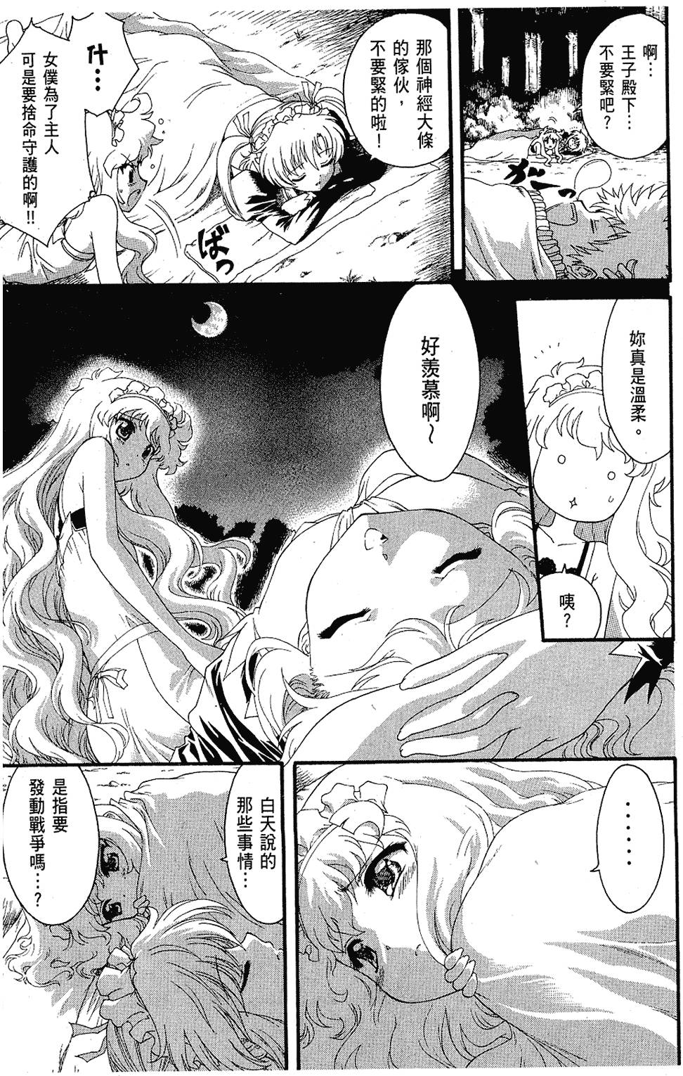 第124页