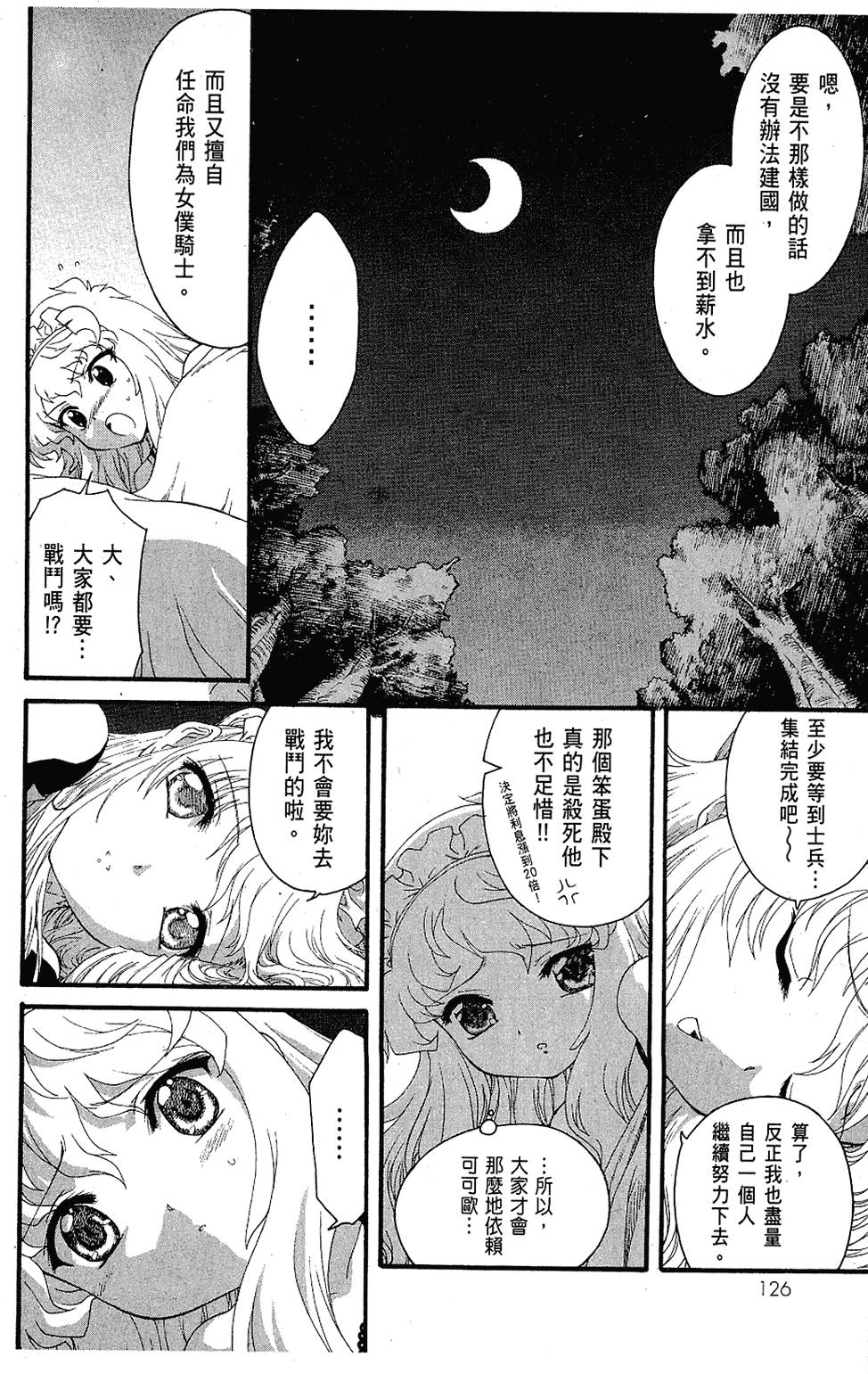 第125页