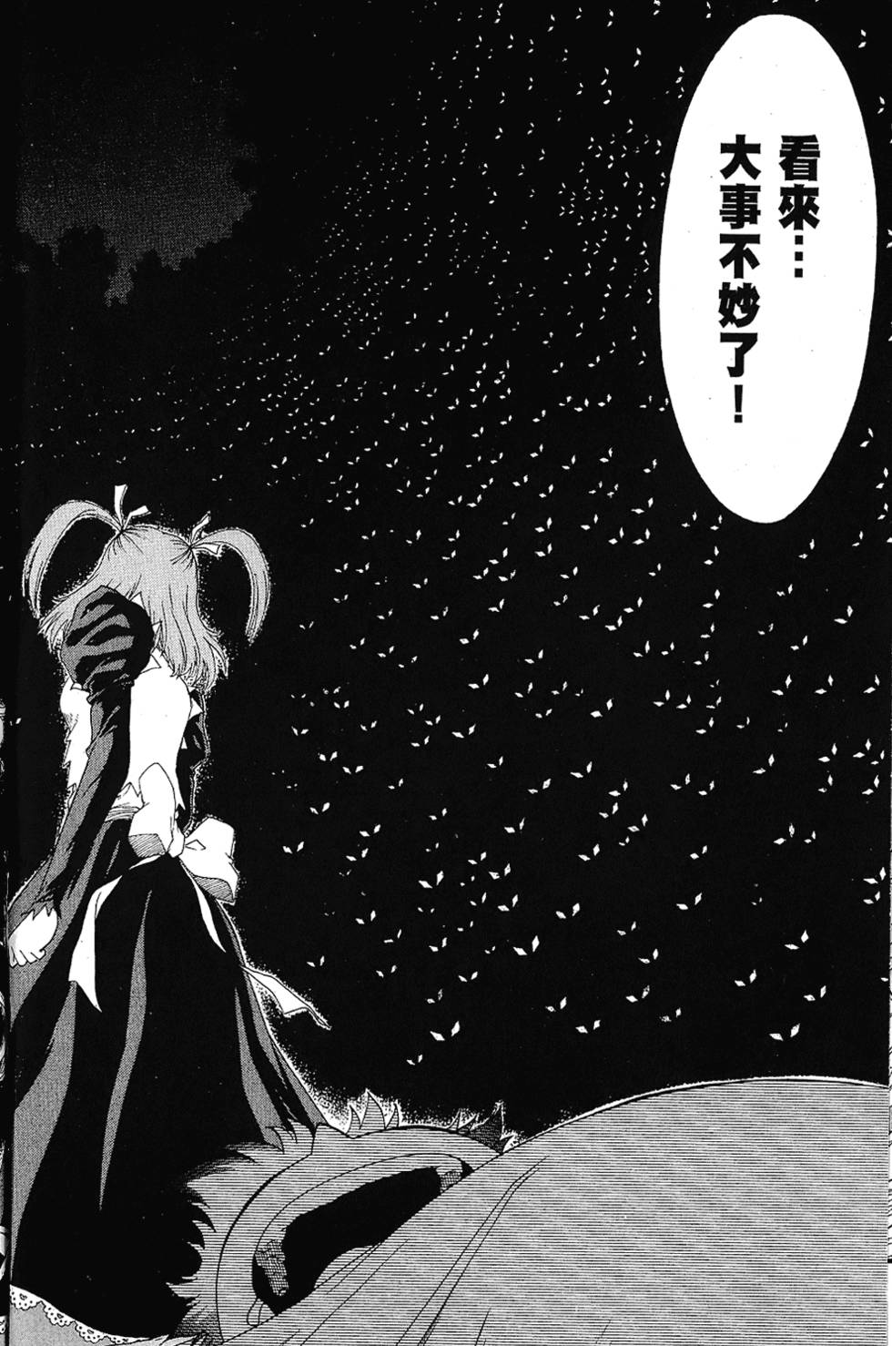 第127页